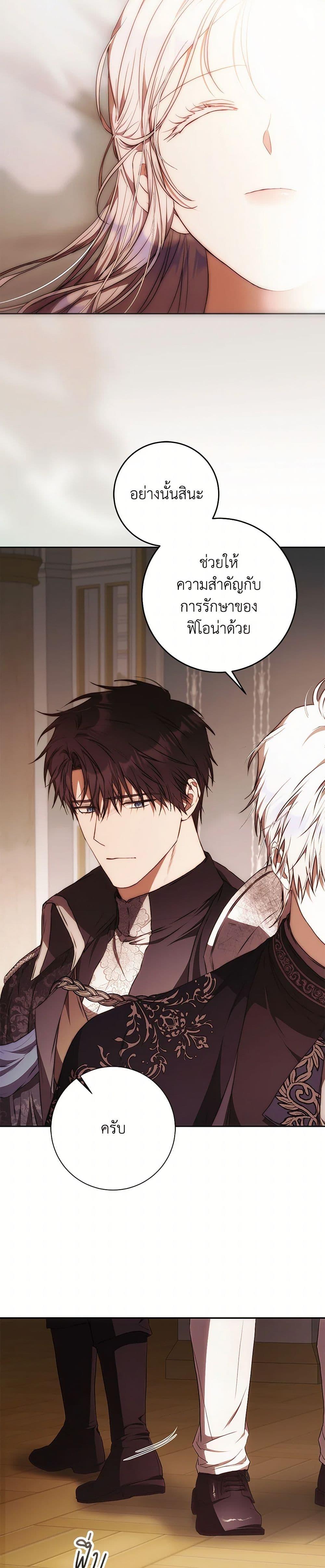 Manga-lc-com อ่านมังงะ อ่านการ์ตูน ออนไลน์ ฟรี I Became the Wife of the Male Lead ตอนที่ 1 2 3 4 5 6 7 8 9 10 11 12 13 14 ฟรี ไม่มีโฆษณา Manga-lc - อ่าน มังงะ อ่าน การ์ตูน ออนไลน์ อ่านมังงะ ฟรี