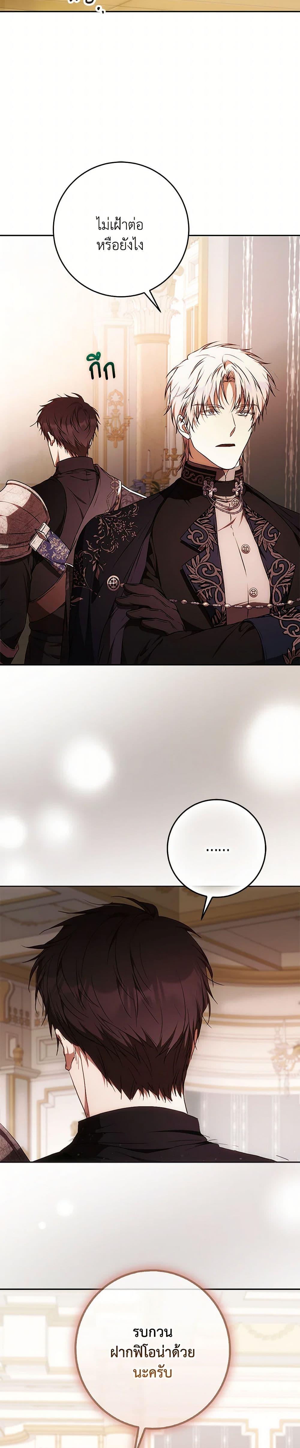 Manga-lc-com อ่านมังงะ อ่านการ์ตูน ออนไลน์ ฟรี I Became the Wife of the Male Lead ตอนที่ 1 2 3 4 5 6 7 8 9 10 11 12 13 14 ฟรี ไม่มีโฆษณา Manga-lc - อ่าน มังงะ อ่าน การ์ตูน ออนไลน์ อ่านมังงะ ฟรี