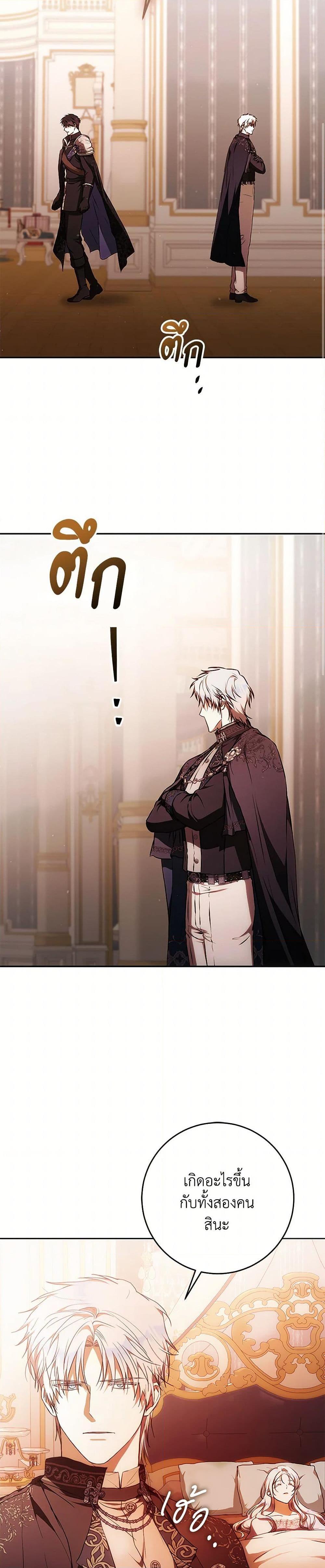 Manga-lc-com อ่านมังงะ อ่านการ์ตูน ออนไลน์ ฟรี I Became the Wife of the Male Lead ตอนที่ 1 2 3 4 5 6 7 8 9 10 11 12 13 14 ฟรี ไม่มีโฆษณา Manga-lc - อ่าน มังงะ อ่าน การ์ตูน ออนไลน์ อ่านมังงะ ฟรี