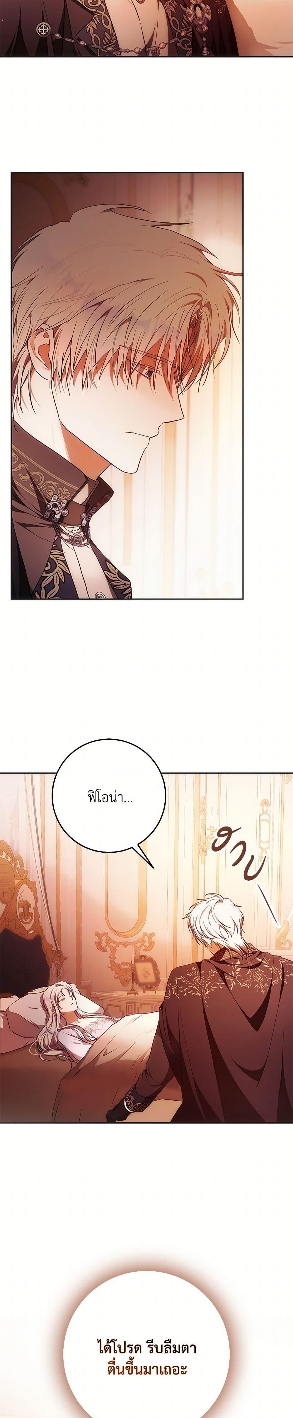 Manga-lc-com อ่านมังงะ อ่านการ์ตูน ออนไลน์ ฟรี I Became the Wife of the Male Lead ตอนที่ 1 2 3 4 5 6 7 8 9 10 11 12 13 14 ฟรี ไม่มีโฆษณา Manga-lc - อ่าน มังงะ อ่าน การ์ตูน ออนไลน์ อ่านมังงะ ฟรี