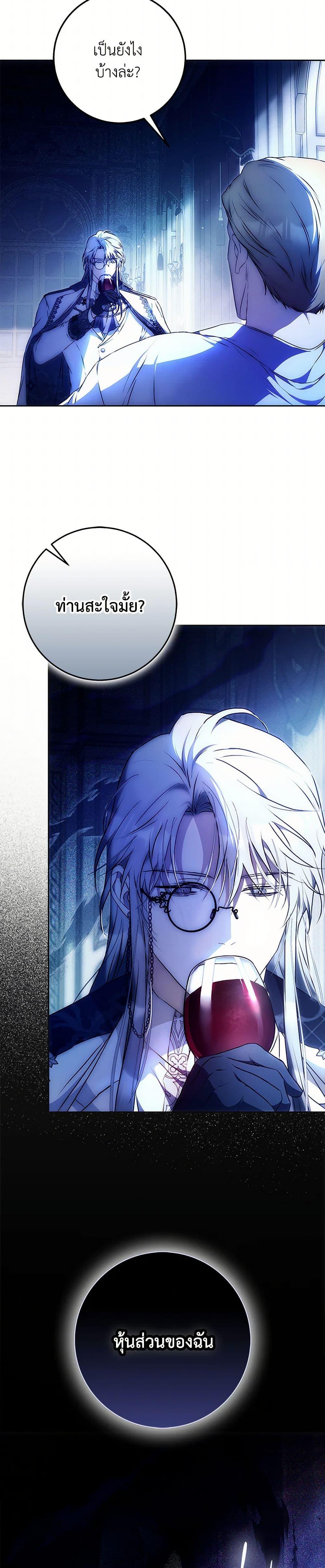 Manga-lc-com อ่านมังงะ อ่านการ์ตูน ออนไลน์ ฟรี I Became the Wife of the Male Lead ตอนที่ 1 2 3 4 5 6 7 8 9 10 11 12 13 14 ฟรี ไม่มีโฆษณา Manga-lc - อ่าน มังงะ อ่าน การ์ตูน ออนไลน์ อ่านมังงะ ฟรี