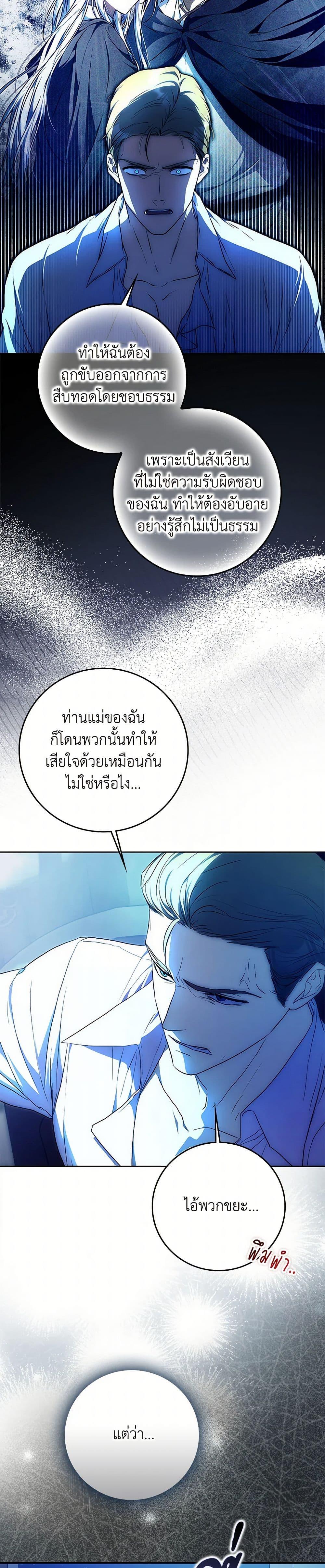 Manga-lc-com อ่านมังงะ อ่านการ์ตูน ออนไลน์ ฟรี I Became the Wife of the Male Lead ตอนที่ 1 2 3 4 5 6 7 8 9 10 11 12 13 14 ฟรี ไม่มีโฆษณา Manga-lc - อ่าน มังงะ อ่าน การ์ตูน ออนไลน์ อ่านมังงะ ฟรี