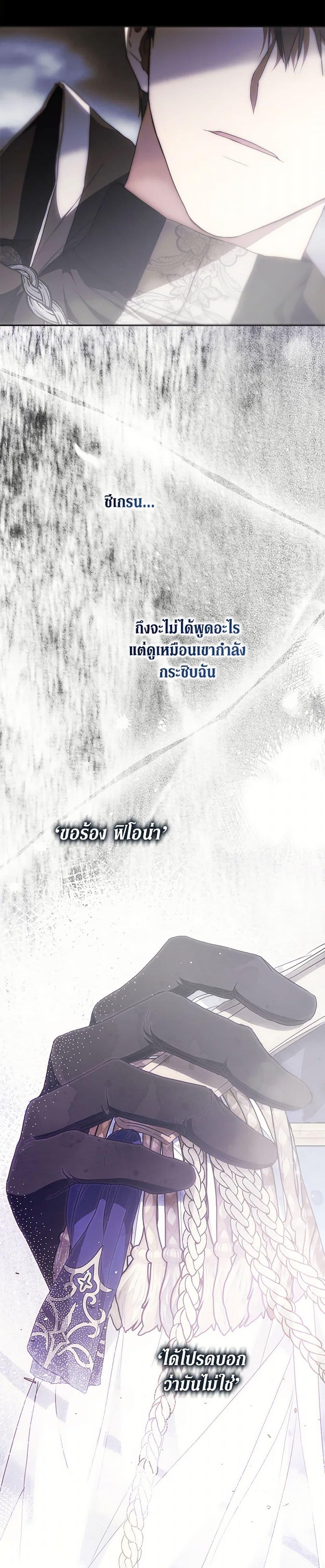 Manga-lc-com อ่านมังงะ อ่านการ์ตูน ออนไลน์ ฟรี I Became the Wife of the Male Lead ตอนที่ 1 2 3 4 5 6 7 8 9 10 11 12 13 14 ฟรี ไม่มีโฆษณา Manga-lc - อ่าน มังงะ อ่าน การ์ตูน ออนไลน์ อ่านมังงะ ฟรี