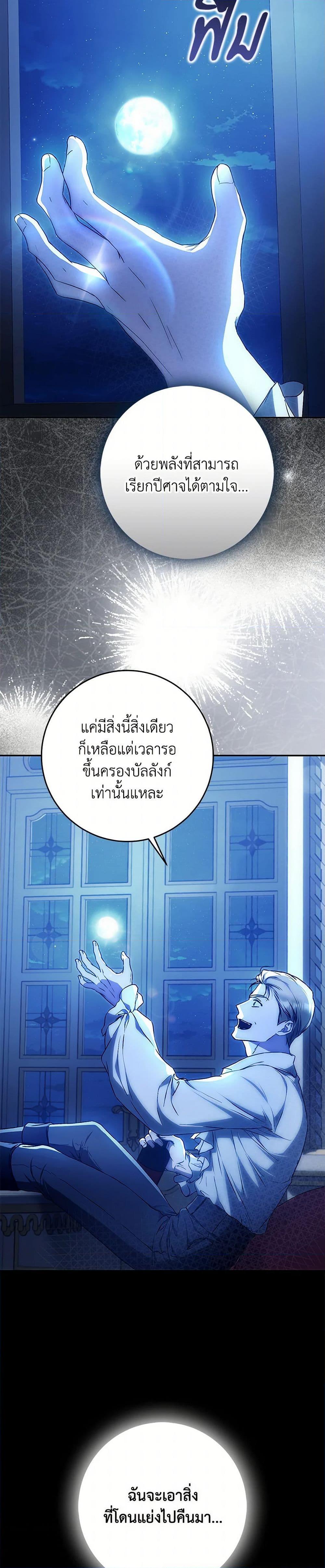 Manga-lc-com อ่านมังงะ อ่านการ์ตูน ออนไลน์ ฟรี I Became the Wife of the Male Lead ตอนที่ 1 2 3 4 5 6 7 8 9 10 11 12 13 14 ฟรี ไม่มีโฆษณา Manga-lc - อ่าน มังงะ อ่าน การ์ตูน ออนไลน์ อ่านมังงะ ฟรี