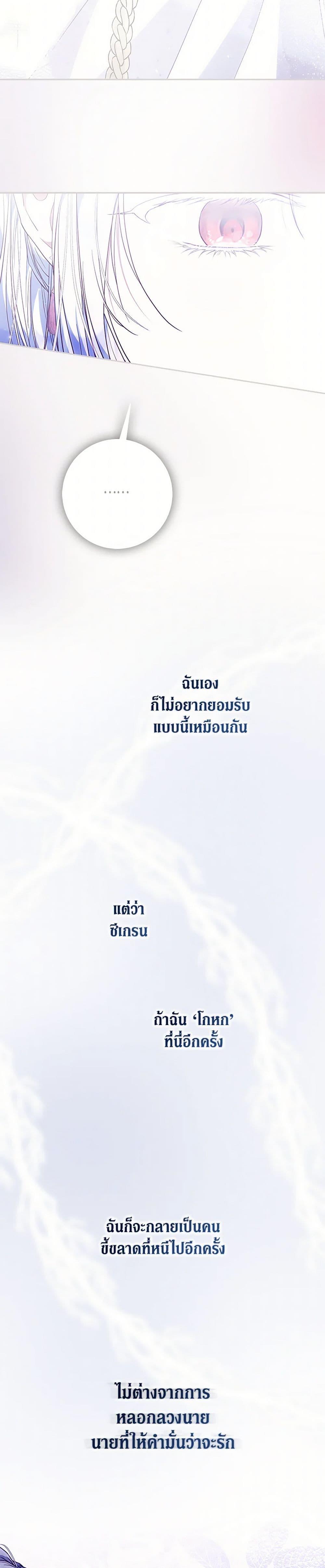 Manga-lc-com อ่านมังงะ อ่านการ์ตูน ออนไลน์ ฟรี I Became the Wife of the Male Lead ตอนที่ 1 2 3 4 5 6 7 8 9 10 11 12 13 14 ฟรี ไม่มีโฆษณา Manga-lc - อ่าน มังงะ อ่าน การ์ตูน ออนไลน์ อ่านมังงะ ฟรี