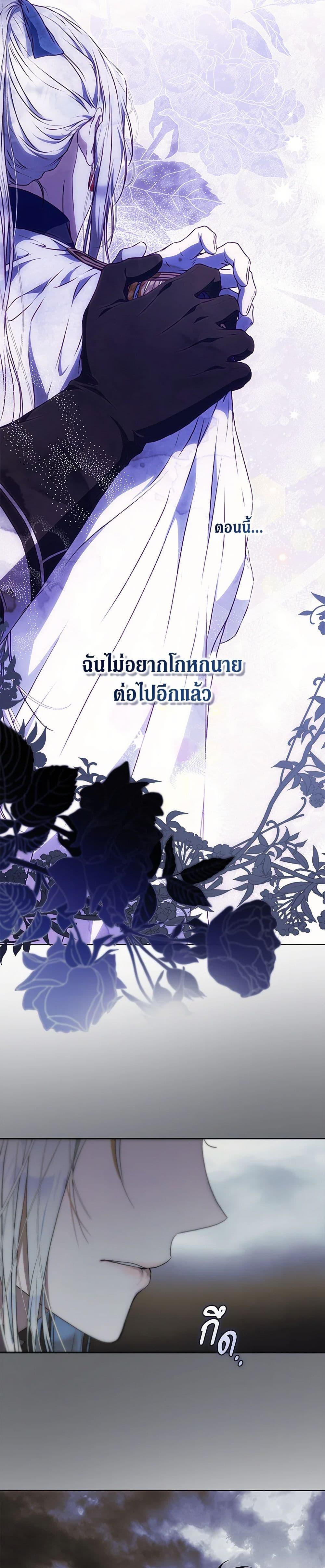 Manga-lc-com อ่านมังงะ อ่านการ์ตูน ออนไลน์ ฟรี I Became the Wife of the Male Lead ตอนที่ 1 2 3 4 5 6 7 8 9 10 11 12 13 14 ฟรี ไม่มีโฆษณา Manga-lc - อ่าน มังงะ อ่าน การ์ตูน ออนไลน์ อ่านมังงะ ฟรี