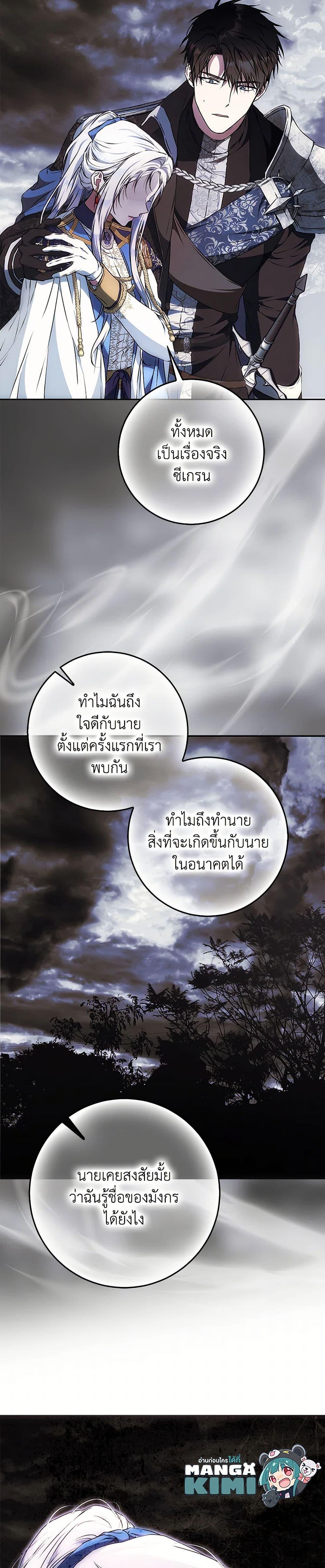 Manga-lc-com อ่านมังงะ อ่านการ์ตูน ออนไลน์ ฟรี I Became the Wife of the Male Lead ตอนที่ 1 2 3 4 5 6 7 8 9 10 11 12 13 14 ฟรี ไม่มีโฆษณา Manga-lc - อ่าน มังงะ อ่าน การ์ตูน ออนไลน์ อ่านมังงะ ฟรี