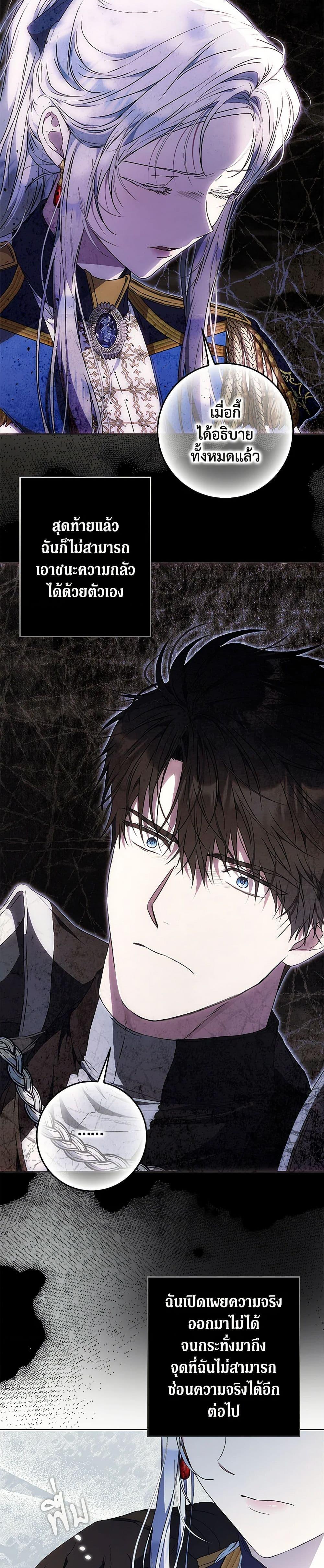 Manga-lc-com อ่านมังงะ อ่านการ์ตูน ออนไลน์ ฟรี I Became the Wife of the Male Lead ตอนที่ 1 2 3 4 5 6 7 8 9 10 11 12 13 14 ฟรี ไม่มีโฆษณา Manga-lc - อ่าน มังงะ อ่าน การ์ตูน ออนไลน์ อ่านมังงะ ฟรี