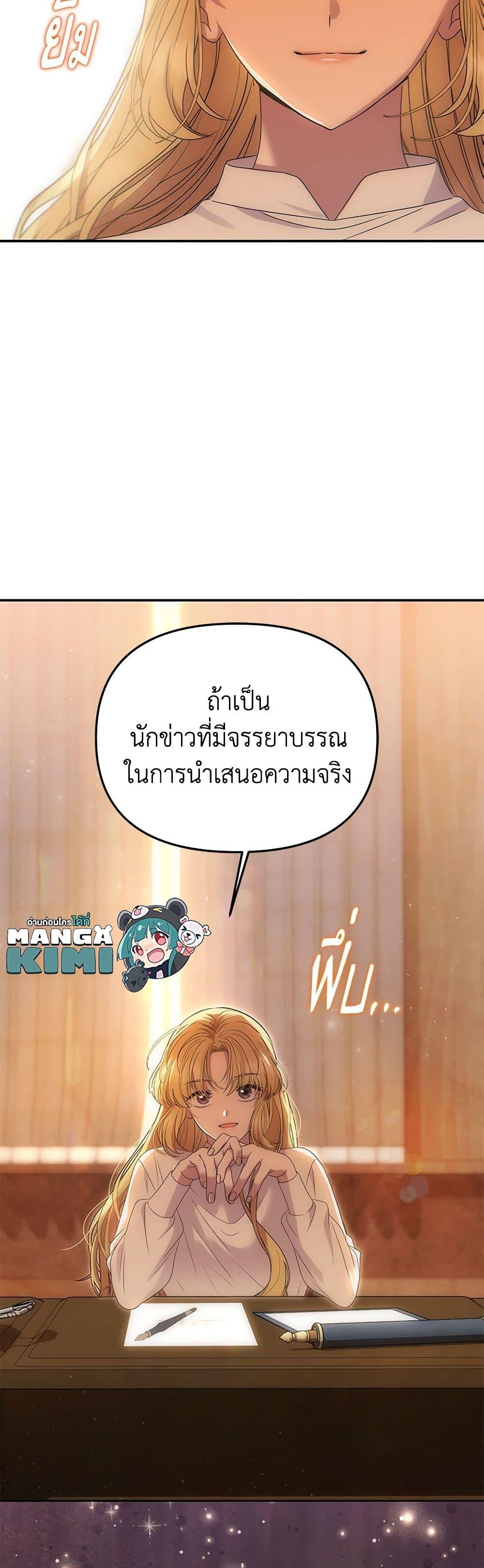 Manga-lc-com อ่านมังงะ อ่านการ์ตูน ออนไลน์ ฟรี Materialistic Princess ตอนที่ 1 2 3 4 5 6 7 8 9 10 11 12 13 14 ฟรี ไม่มีโฆษณา Manga-lc - อ่าน มังงะ อ่าน การ์ตูน ออนไลน์ อ่านมังงะ ฟรี