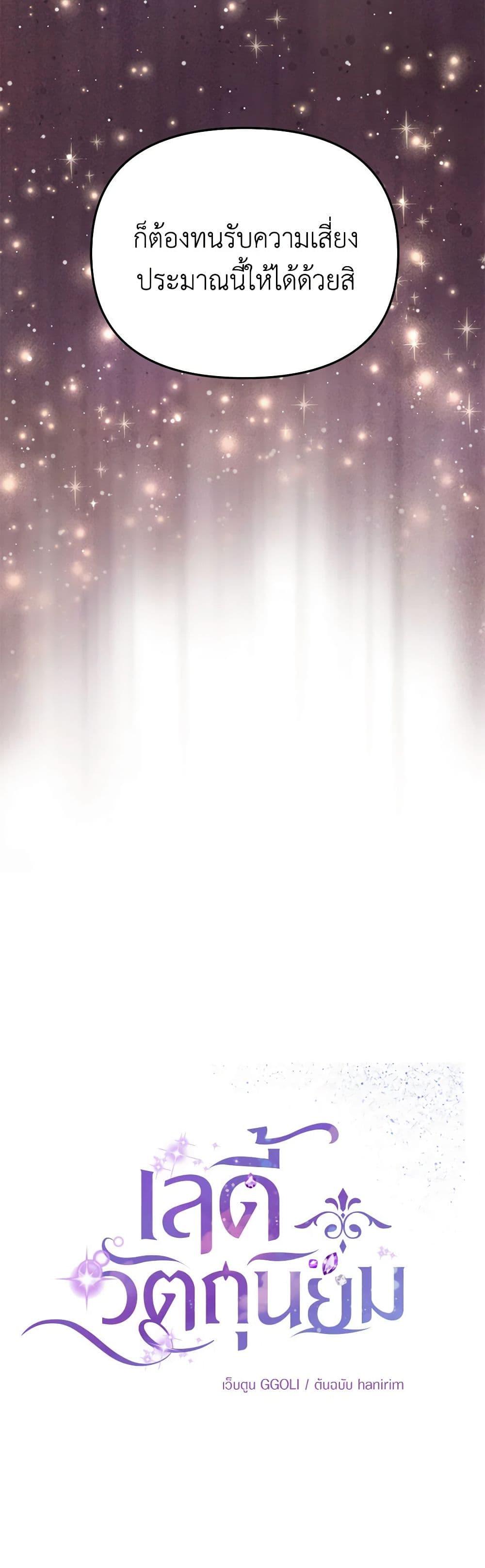 Manga-lc-com อ่านมังงะ อ่านการ์ตูน ออนไลน์ ฟรี Materialistic Princess ตอนที่ 1 2 3 4 5 6 7 8 9 10 11 12 13 14 ฟรี ไม่มีโฆษณา Manga-lc - อ่าน มังงะ อ่าน การ์ตูน ออนไลน์ อ่านมังงะ ฟรี