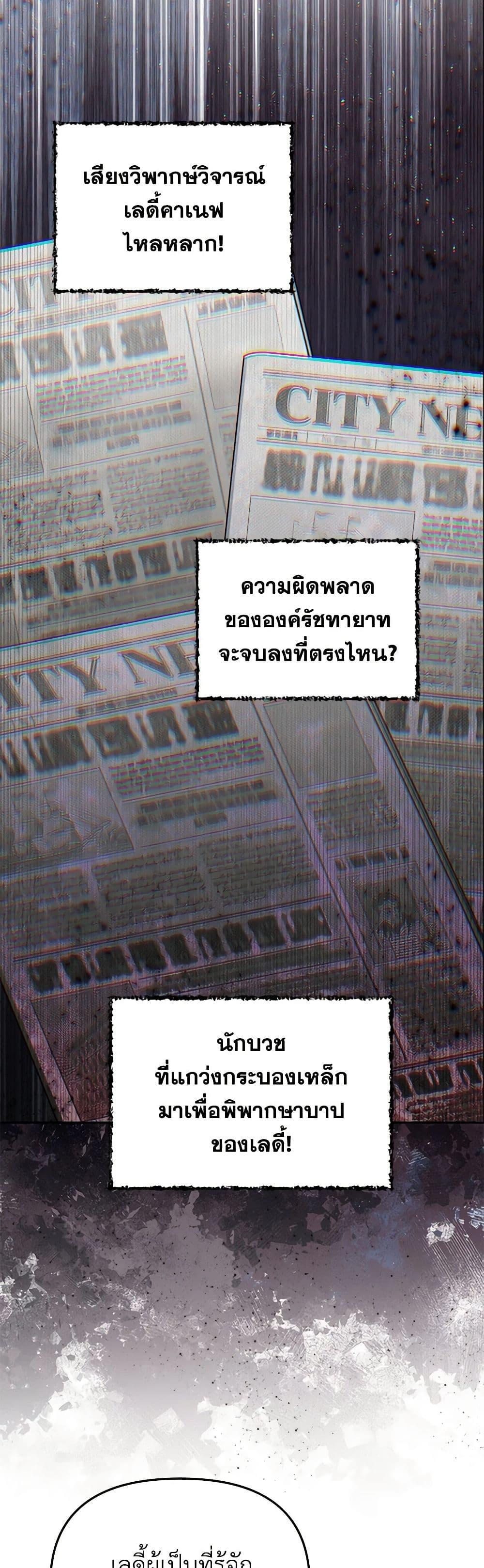 Manga-lc-com อ่านมังงะ อ่านการ์ตูน ออนไลน์ ฟรี Materialistic Princess ตอนที่ 1 2 3 4 5 6 7 8 9 10 11 12 13 14 ฟรี ไม่มีโฆษณา Manga-lc - อ่าน มังงะ อ่าน การ์ตูน ออนไลน์ อ่านมังงะ ฟรี