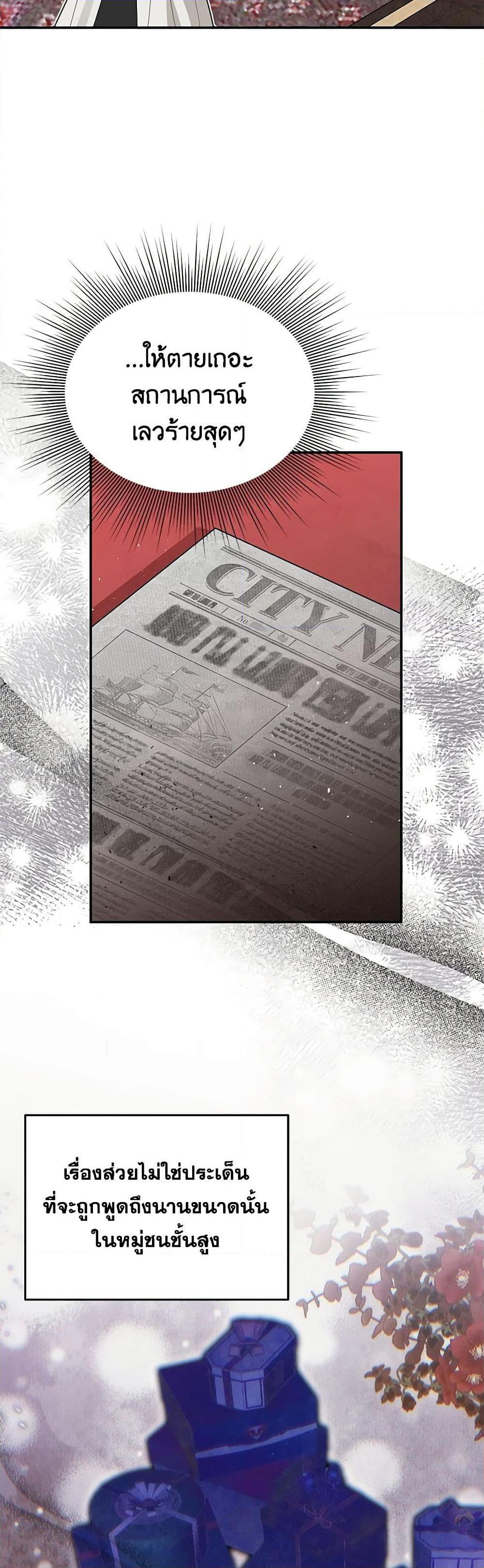 Manga-lc-com อ่านมังงะ อ่านการ์ตูน ออนไลน์ ฟรี Materialistic Princess ตอนที่ 1 2 3 4 5 6 7 8 9 10 11 12 13 14 ฟรี ไม่มีโฆษณา Manga-lc - อ่าน มังงะ อ่าน การ์ตูน ออนไลน์ อ่านมังงะ ฟรี