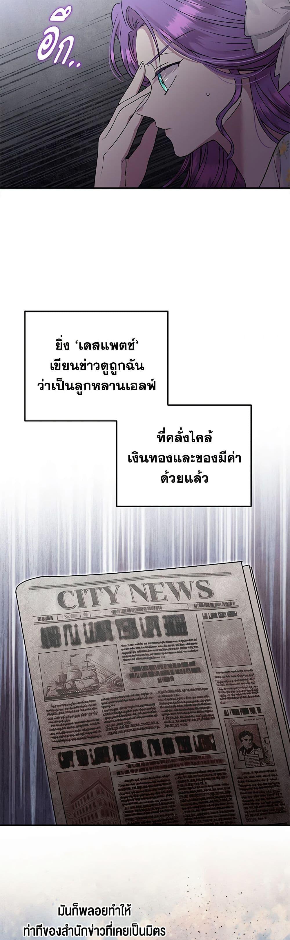 Manga-lc-com อ่านมังงะ อ่านการ์ตูน ออนไลน์ ฟรี Materialistic Princess ตอนที่ 1 2 3 4 5 6 7 8 9 10 11 12 13 14 ฟรี ไม่มีโฆษณา Manga-lc - อ่าน มังงะ อ่าน การ์ตูน ออนไลน์ อ่านมังงะ ฟรี