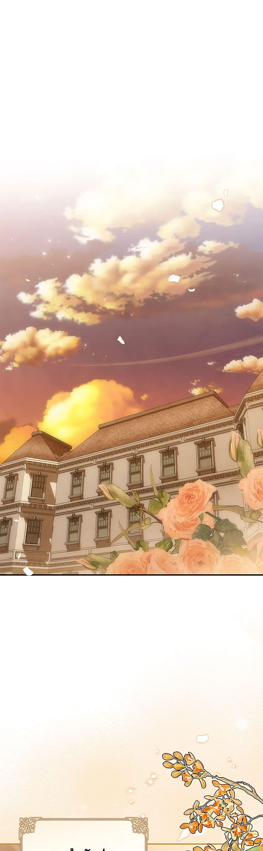 Manga-lc-com อ่านมังงะ อ่านการ์ตูน ออนไลน์ ฟรี Materialistic Princess ตอนที่ 1 2 3 4 5 6 7 8 9 10 11 12 13 14 ฟรี ไม่มีโฆษณา Manga-lc - อ่าน มังงะ อ่าน การ์ตูน ออนไลน์ อ่านมังงะ ฟรี