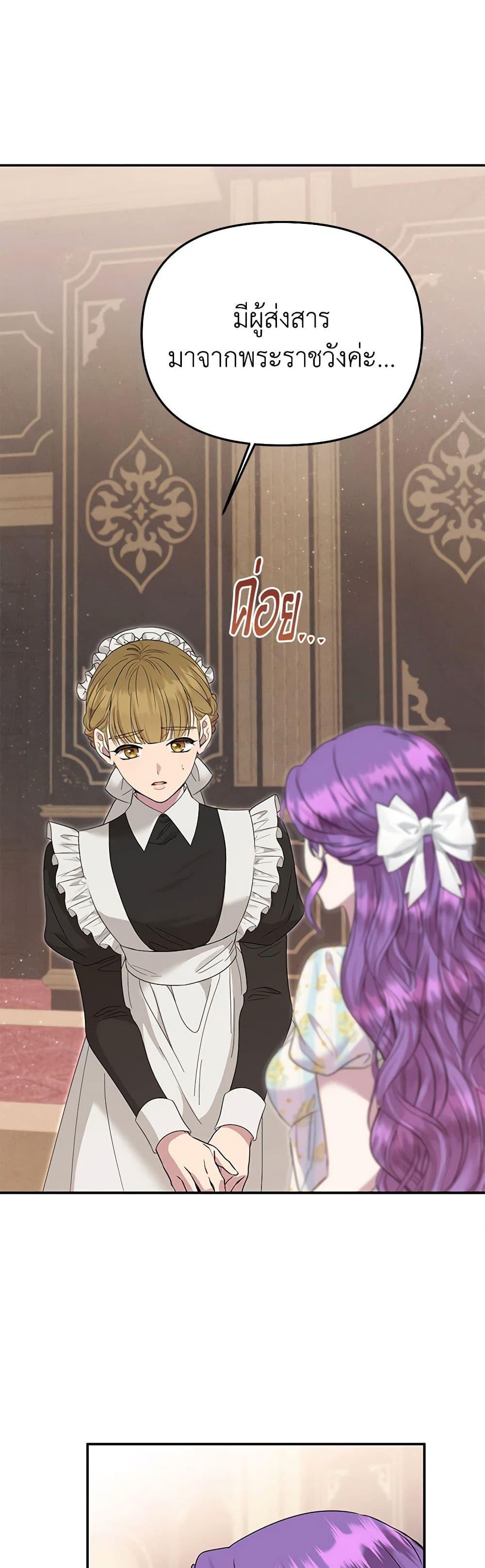 Manga-lc-com อ่านมังงะ อ่านการ์ตูน ออนไลน์ ฟรี Materialistic Princess ตอนที่ 1 2 3 4 5 6 7 8 9 10 11 12 13 14 ฟรี ไม่มีโฆษณา Manga-lc - อ่าน มังงะ อ่าน การ์ตูน ออนไลน์ อ่านมังงะ ฟรี