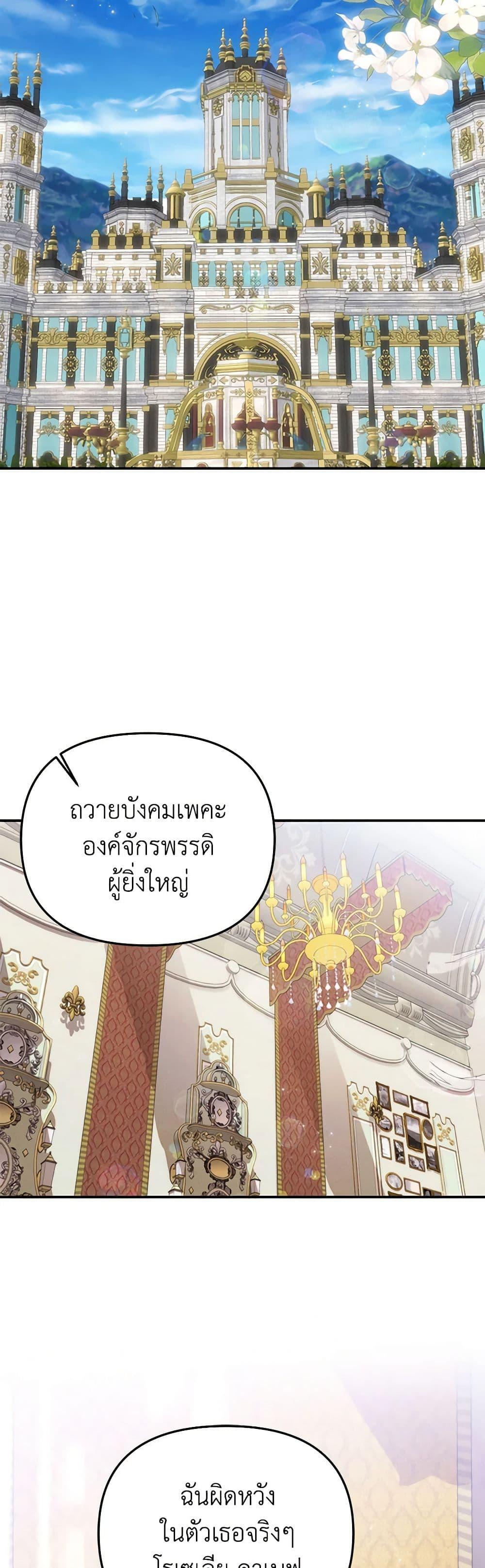 Manga-lc-com อ่านมังงะ อ่านการ์ตูน ออนไลน์ ฟรี Materialistic Princess ตอนที่ 1 2 3 4 5 6 7 8 9 10 11 12 13 14 ฟรี ไม่มีโฆษณา Manga-lc - อ่าน มังงะ อ่าน การ์ตูน ออนไลน์ อ่านมังงะ ฟรี
