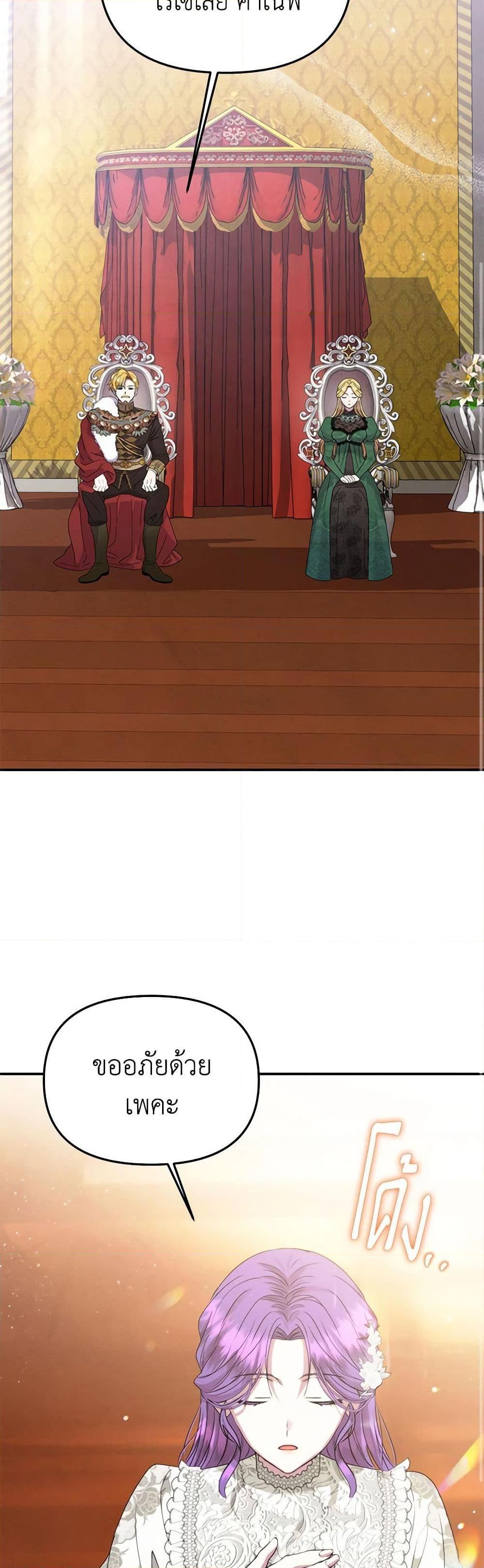 Manga-lc-com อ่านมังงะ อ่านการ์ตูน ออนไลน์ ฟรี Materialistic Princess ตอนที่ 1 2 3 4 5 6 7 8 9 10 11 12 13 14 ฟรี ไม่มีโฆษณา Manga-lc - อ่าน มังงะ อ่าน การ์ตูน ออนไลน์ อ่านมังงะ ฟรี