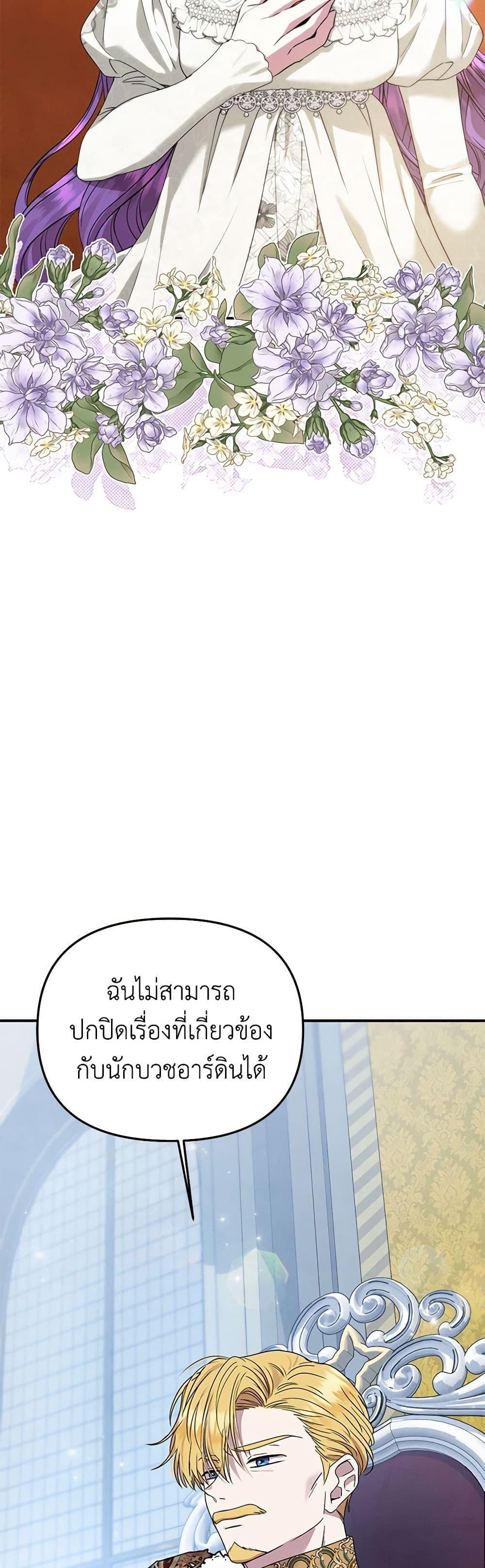 Manga-lc-com อ่านมังงะ อ่านการ์ตูน ออนไลน์ ฟรี Materialistic Princess ตอนที่ 1 2 3 4 5 6 7 8 9 10 11 12 13 14 ฟรี ไม่มีโฆษณา Manga-lc - อ่าน มังงะ อ่าน การ์ตูน ออนไลน์ อ่านมังงะ ฟรี