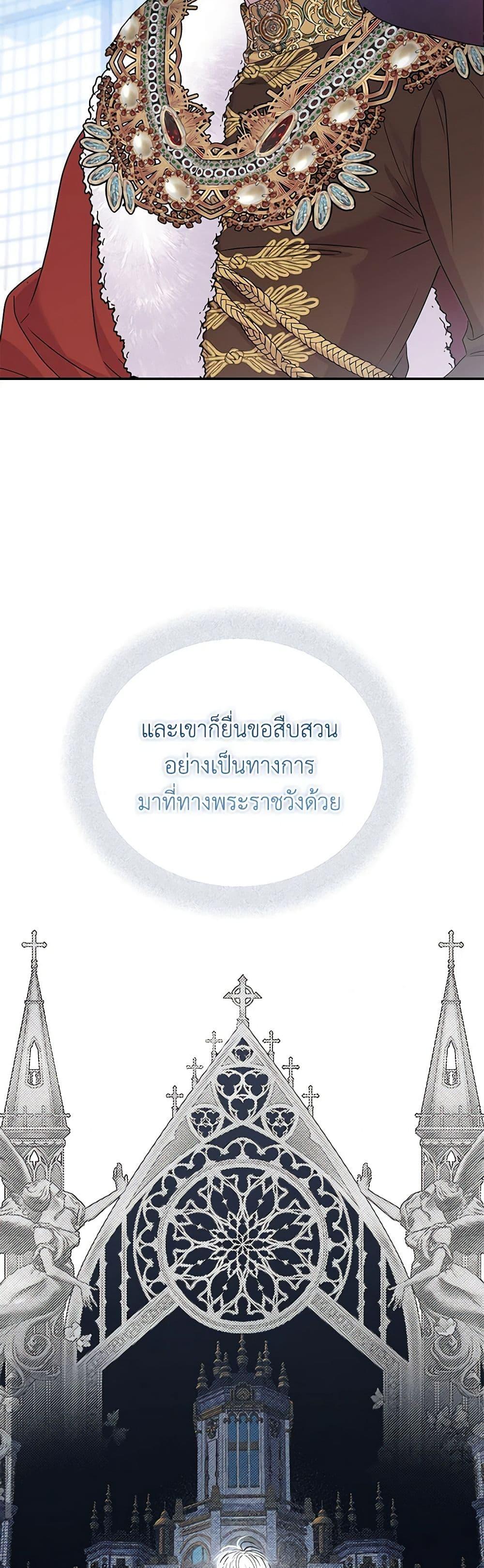 Manga-lc-com อ่านมังงะ อ่านการ์ตูน ออนไลน์ ฟรี Materialistic Princess ตอนที่ 1 2 3 4 5 6 7 8 9 10 11 12 13 14 ฟรี ไม่มีโฆษณา Manga-lc - อ่าน มังงะ อ่าน การ์ตูน ออนไลน์ อ่านมังงะ ฟรี