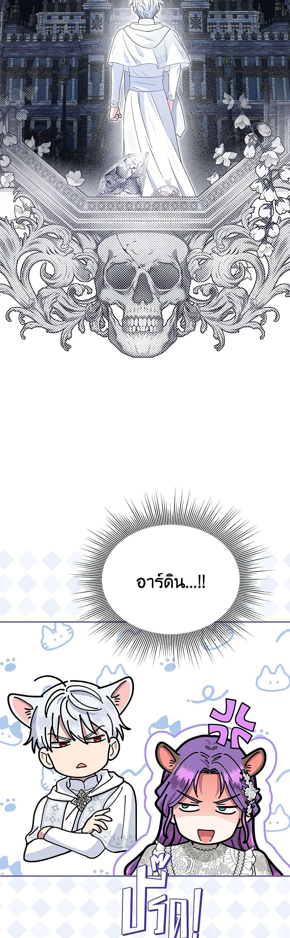 Manga-lc-com อ่านมังงะ อ่านการ์ตูน ออนไลน์ ฟรี Materialistic Princess ตอนที่ 1 2 3 4 5 6 7 8 9 10 11 12 13 14 ฟรี ไม่มีโฆษณา Manga-lc - อ่าน มังงะ อ่าน การ์ตูน ออนไลน์ อ่านมังงะ ฟรี