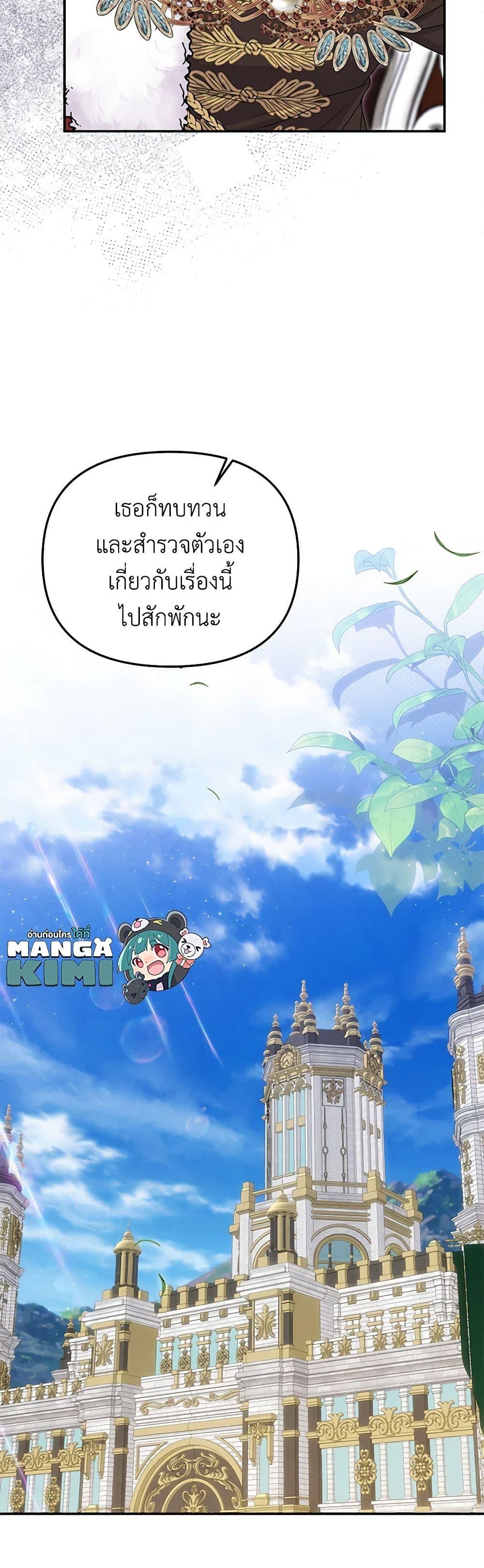 Manga-lc-com อ่านมังงะ อ่านการ์ตูน ออนไลน์ ฟรี Materialistic Princess ตอนที่ 1 2 3 4 5 6 7 8 9 10 11 12 13 14 ฟรี ไม่มีโฆษณา Manga-lc - อ่าน มังงะ อ่าน การ์ตูน ออนไลน์ อ่านมังงะ ฟรี