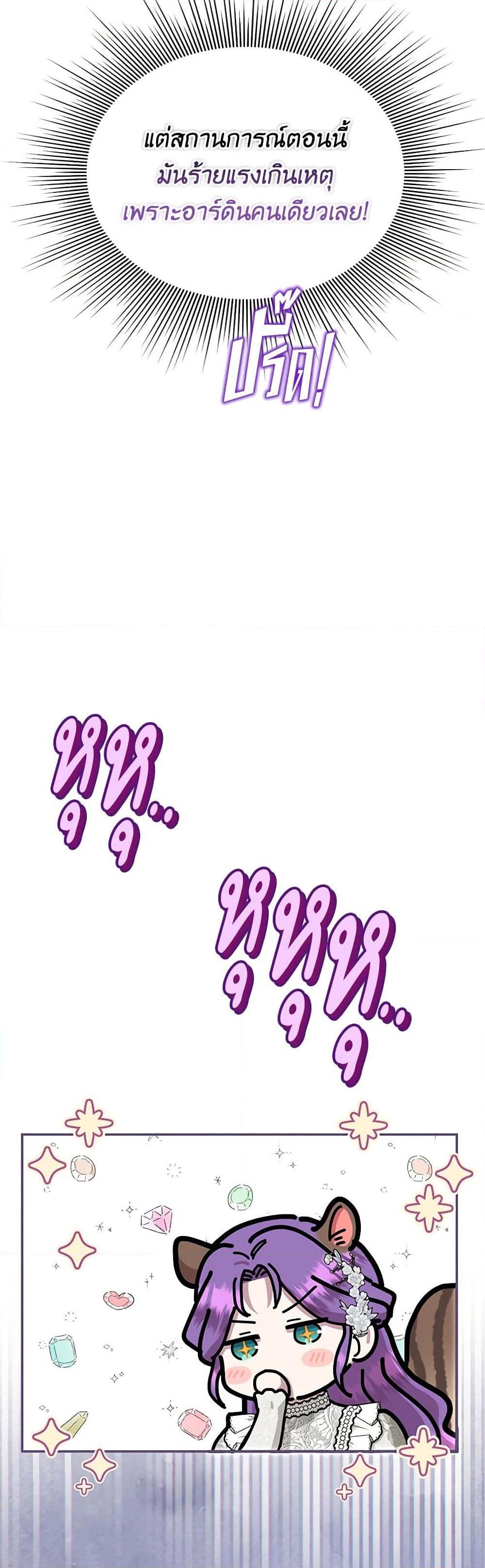 Manga-lc-com อ่านมังงะ อ่านการ์ตูน ออนไลน์ ฟรี Materialistic Princess ตอนที่ 1 2 3 4 5 6 7 8 9 10 11 12 13 14 ฟรี ไม่มีโฆษณา Manga-lc - อ่าน มังงะ อ่าน การ์ตูน ออนไลน์ อ่านมังงะ ฟรี