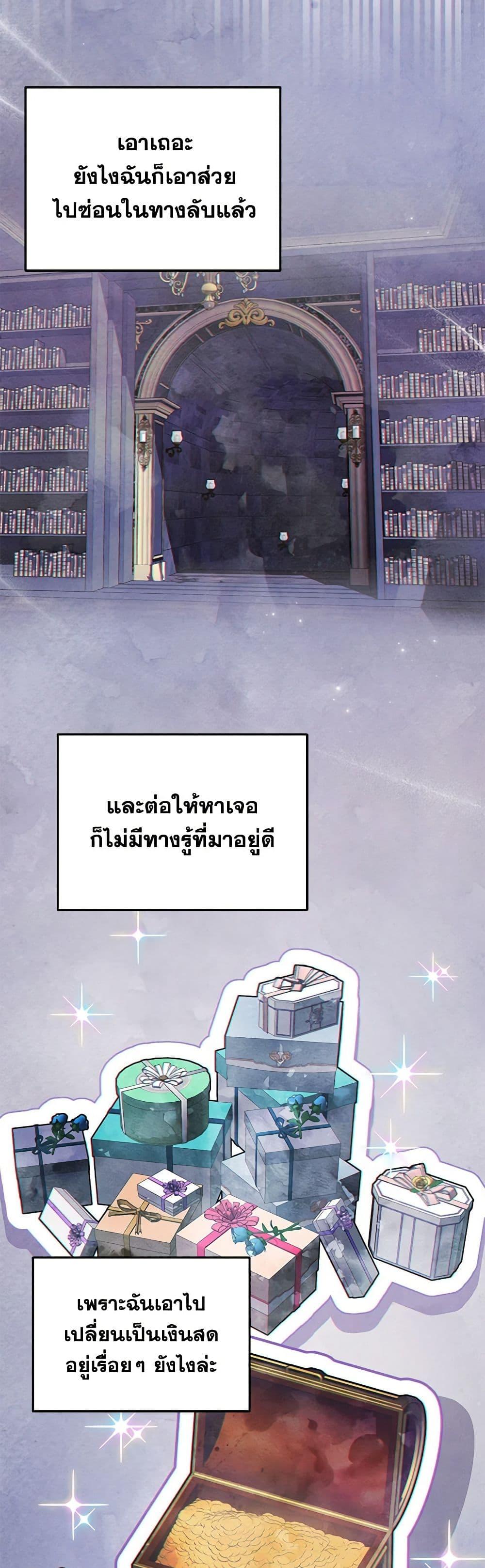 Manga-lc-com อ่านมังงะ อ่านการ์ตูน ออนไลน์ ฟรี Materialistic Princess ตอนที่ 1 2 3 4 5 6 7 8 9 10 11 12 13 14 ฟรี ไม่มีโฆษณา Manga-lc - อ่าน มังงะ อ่าน การ์ตูน ออนไลน์ อ่านมังงะ ฟรี