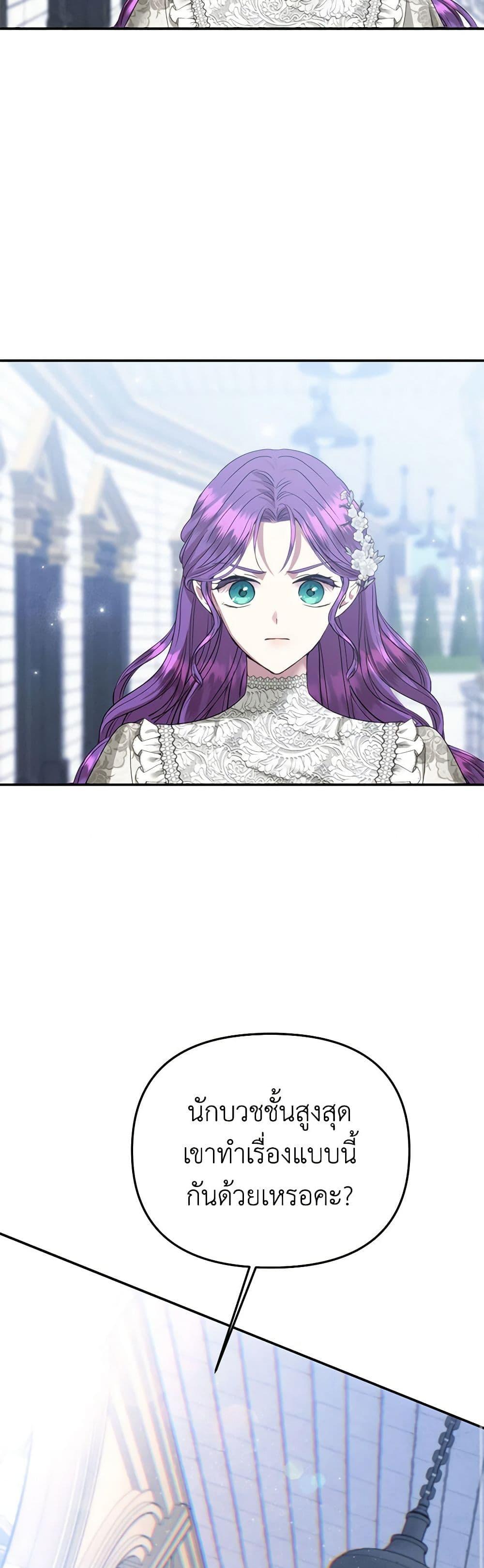 Manga-lc-com อ่านมังงะ อ่านการ์ตูน ออนไลน์ ฟรี Materialistic Princess ตอนที่ 1 2 3 4 5 6 7 8 9 10 11 12 13 14 ฟรี ไม่มีโฆษณา Manga-lc - อ่าน มังงะ อ่าน การ์ตูน ออนไลน์ อ่านมังงะ ฟรี