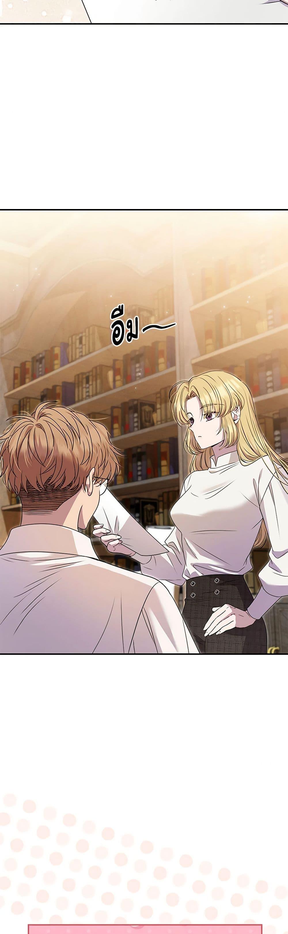 Manga-lc-com อ่านมังงะ อ่านการ์ตูน ออนไลน์ ฟรี Materialistic Princess ตอนที่ 1 2 3 4 5 6 7 8 9 10 11 12 13 14 ฟรี ไม่มีโฆษณา Manga-lc - อ่าน มังงะ อ่าน การ์ตูน ออนไลน์ อ่านมังงะ ฟรี