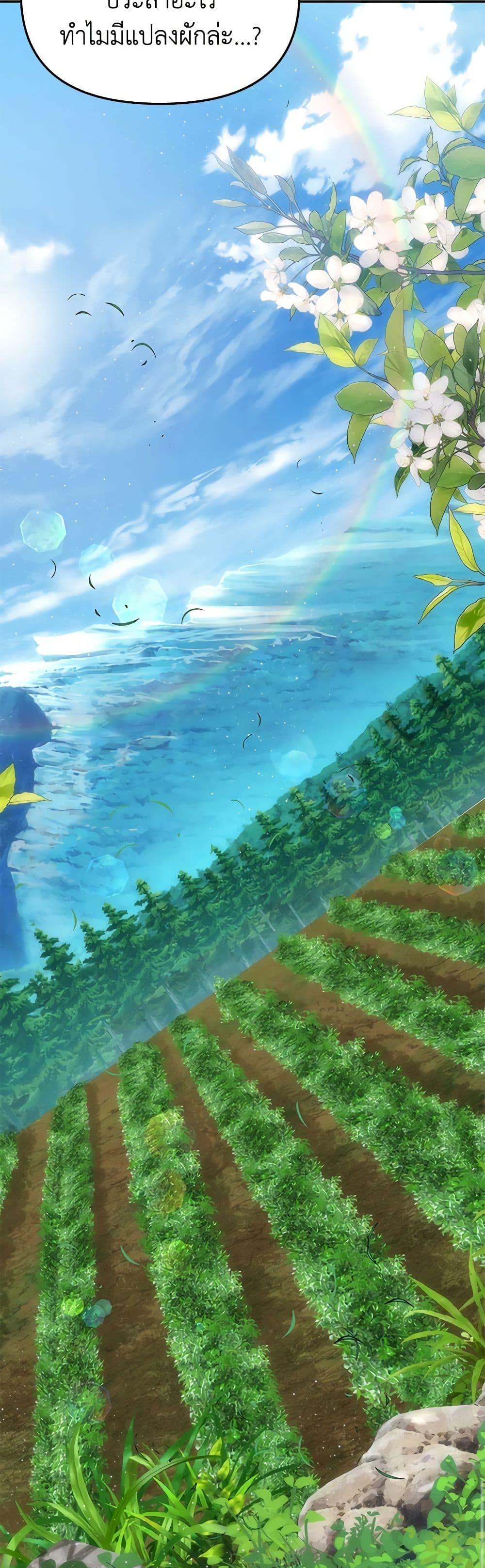 Manga-lc-com อ่านมังงะ อ่านการ์ตูน ออนไลน์ ฟรี Materialistic Princess ตอนที่ 1 2 3 4 5 6 7 8 9 10 11 12 13 14 ฟรี ไม่มีโฆษณา Manga-lc - อ่าน มังงะ อ่าน การ์ตูน ออนไลน์ อ่านมังงะ ฟรี