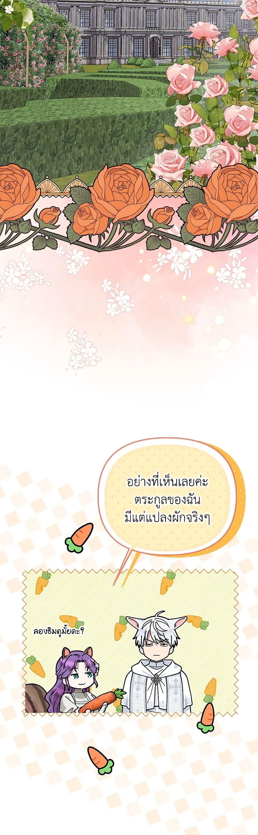 Manga-lc-com อ่านมังงะ อ่านการ์ตูน ออนไลน์ ฟรี Materialistic Princess ตอนที่ 1 2 3 4 5 6 7 8 9 10 11 12 13 14 ฟรี ไม่มีโฆษณา Manga-lc - อ่าน มังงะ อ่าน การ์ตูน ออนไลน์ อ่านมังงะ ฟรี