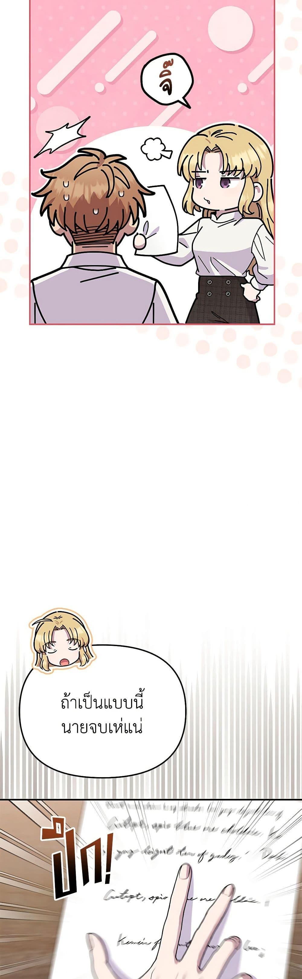 Manga-lc-com อ่านมังงะ อ่านการ์ตูน ออนไลน์ ฟรี Materialistic Princess ตอนที่ 1 2 3 4 5 6 7 8 9 10 11 12 13 14 ฟรี ไม่มีโฆษณา Manga-lc - อ่าน มังงะ อ่าน การ์ตูน ออนไลน์ อ่านมังงะ ฟรี