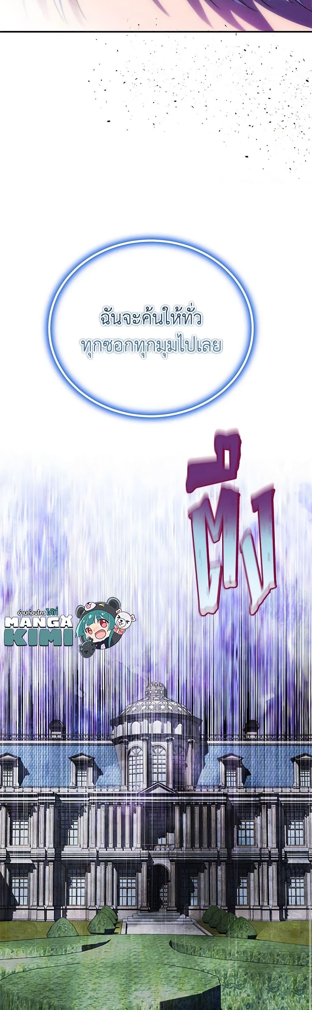 Manga-lc-com อ่านมังงะ อ่านการ์ตูน ออนไลน์ ฟรี Materialistic Princess ตอนที่ 1 2 3 4 5 6 7 8 9 10 11 12 13 14 ฟรี ไม่มีโฆษณา Manga-lc - อ่าน มังงะ อ่าน การ์ตูน ออนไลน์ อ่านมังงะ ฟรี