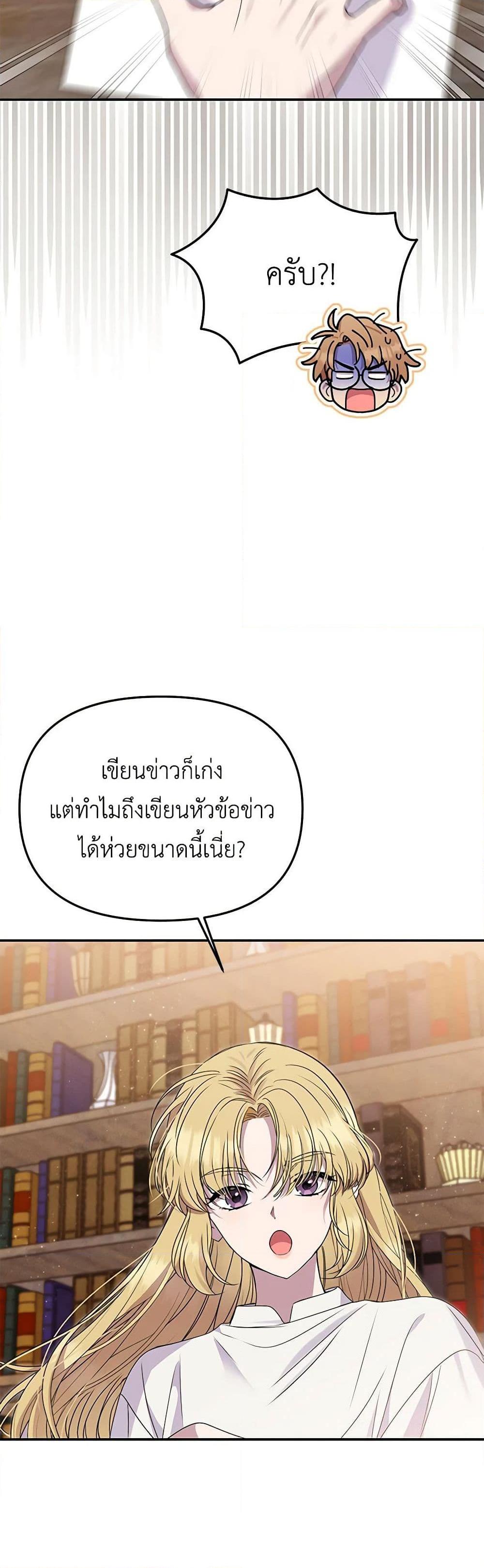 Manga-lc-com อ่านมังงะ อ่านการ์ตูน ออนไลน์ ฟรี Materialistic Princess ตอนที่ 1 2 3 4 5 6 7 8 9 10 11 12 13 14 ฟรี ไม่มีโฆษณา Manga-lc - อ่าน มังงะ อ่าน การ์ตูน ออนไลน์ อ่านมังงะ ฟรี