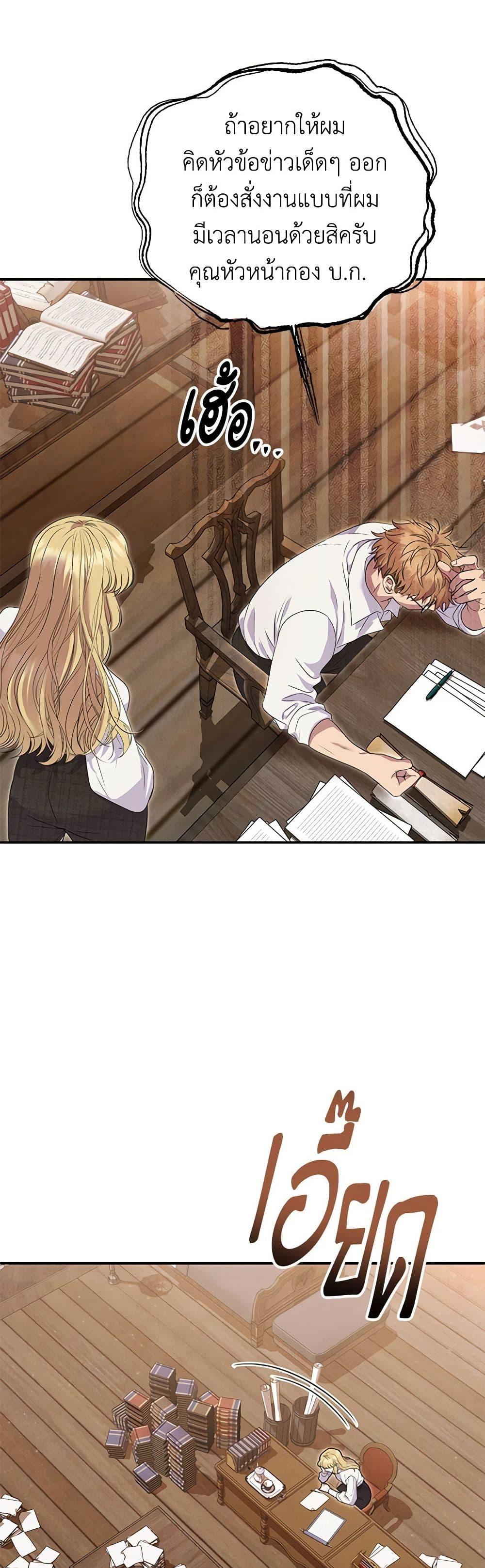 Manga-lc-com อ่านมังงะ อ่านการ์ตูน ออนไลน์ ฟรี Materialistic Princess ตอนที่ 1 2 3 4 5 6 7 8 9 10 11 12 13 14 ฟรี ไม่มีโฆษณา Manga-lc - อ่าน มังงะ อ่าน การ์ตูน ออนไลน์ อ่านมังงะ ฟรี