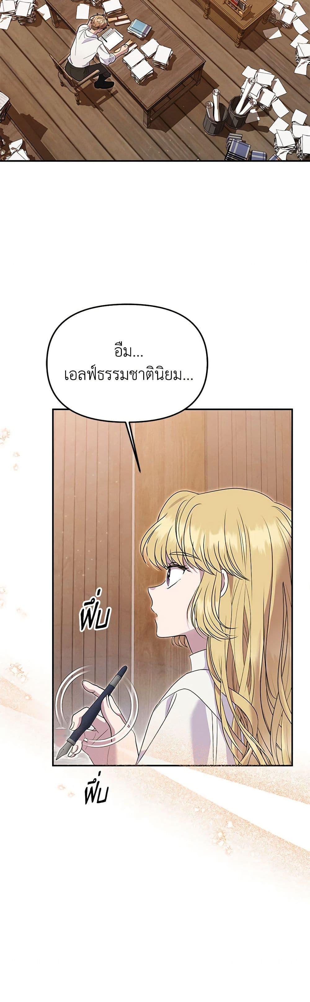 Manga-lc-com อ่านมังงะ อ่านการ์ตูน ออนไลน์ ฟรี Materialistic Princess ตอนที่ 1 2 3 4 5 6 7 8 9 10 11 12 13 14 ฟรี ไม่มีโฆษณา Manga-lc - อ่าน มังงะ อ่าน การ์ตูน ออนไลน์ อ่านมังงะ ฟรี