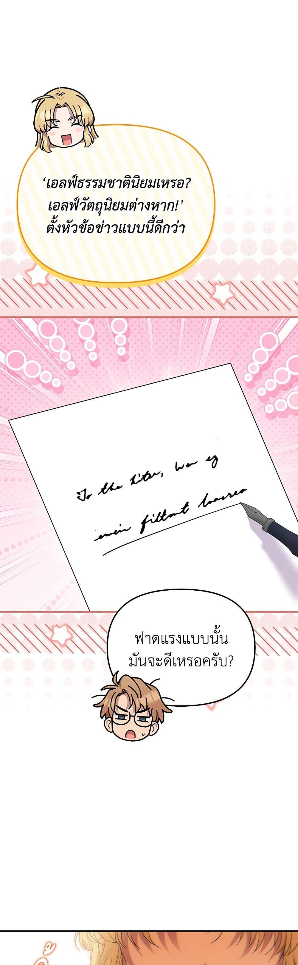 Manga-lc-com อ่านมังงะ อ่านการ์ตูน ออนไลน์ ฟรี Materialistic Princess ตอนที่ 1 2 3 4 5 6 7 8 9 10 11 12 13 14 ฟรี ไม่มีโฆษณา Manga-lc - อ่าน มังงะ อ่าน การ์ตูน ออนไลน์ อ่านมังงะ ฟรี