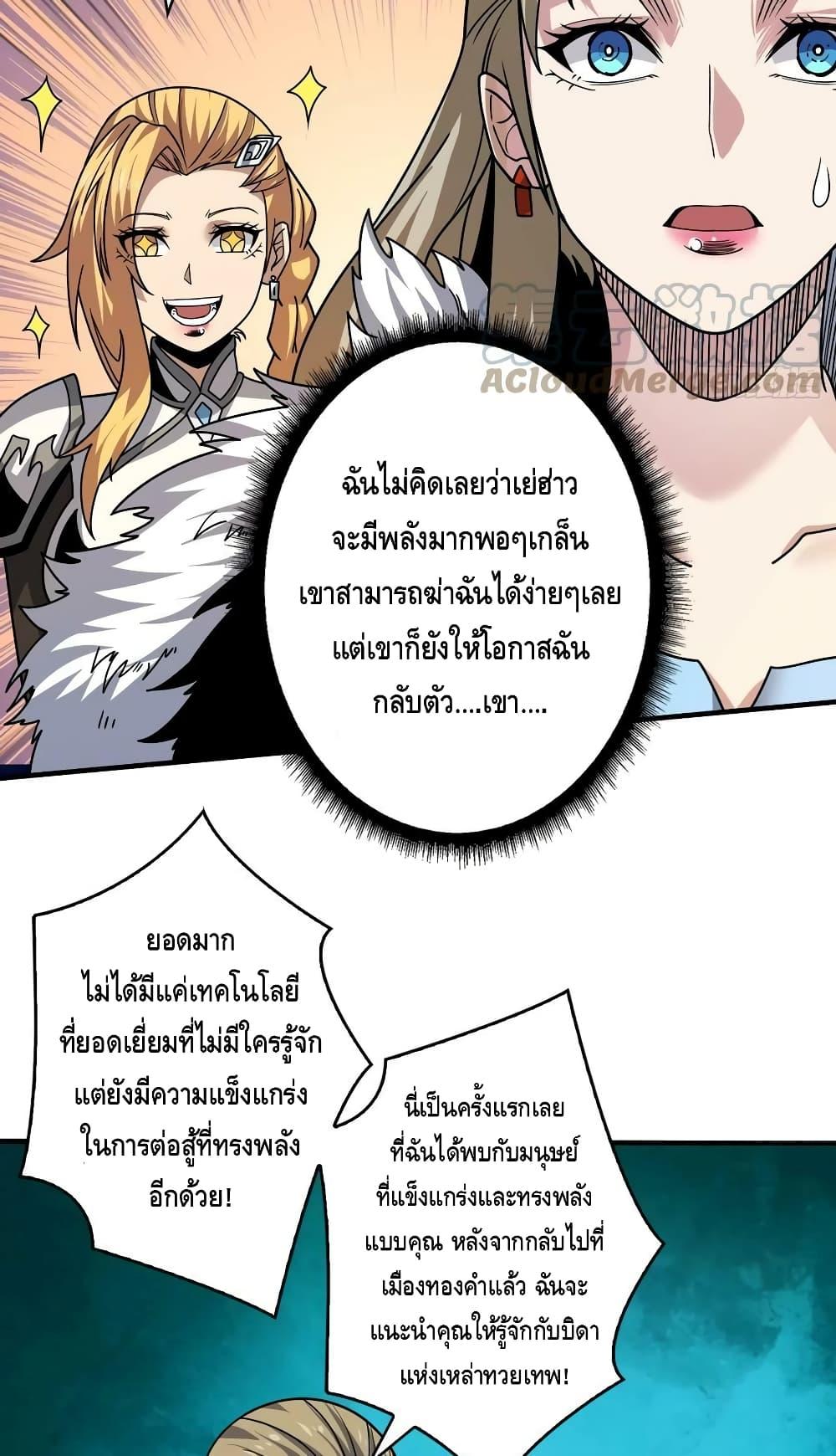 Manga-lc-com อ่านมังงะ อ่านการ์ตูน ออนไลน์ ฟรี KingAccountat ตอนที่ 1 2 3 4 5 6 7 8 9 10 11 12 13 14 ฟรี ไม่มีโฆษณา Manga-lc - อ่าน มังงะ อ่าน การ์ตูน ออนไลน์ อ่านมังงะ ฟรี
