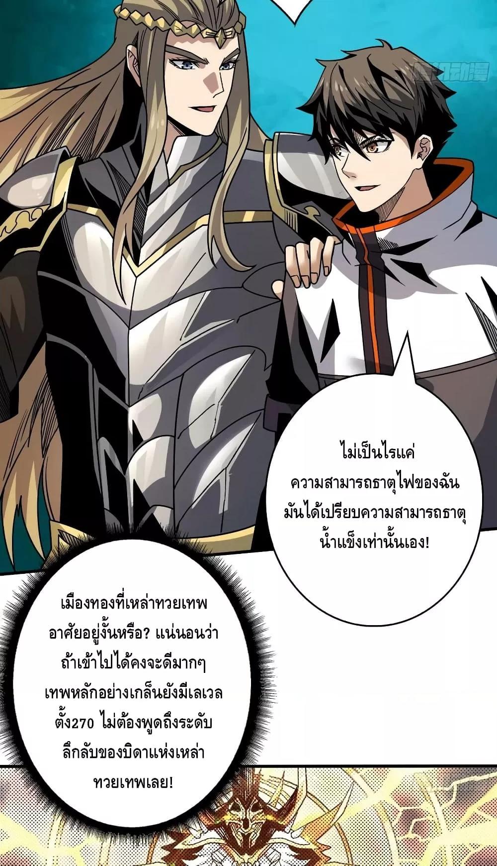 Manga-lc-com อ่านมังงะ อ่านการ์ตูน ออนไลน์ ฟรี KingAccountat ตอนที่ 1 2 3 4 5 6 7 8 9 10 11 12 13 14 ฟรี ไม่มีโฆษณา Manga-lc - อ่าน มังงะ อ่าน การ์ตูน ออนไลน์ อ่านมังงะ ฟรี