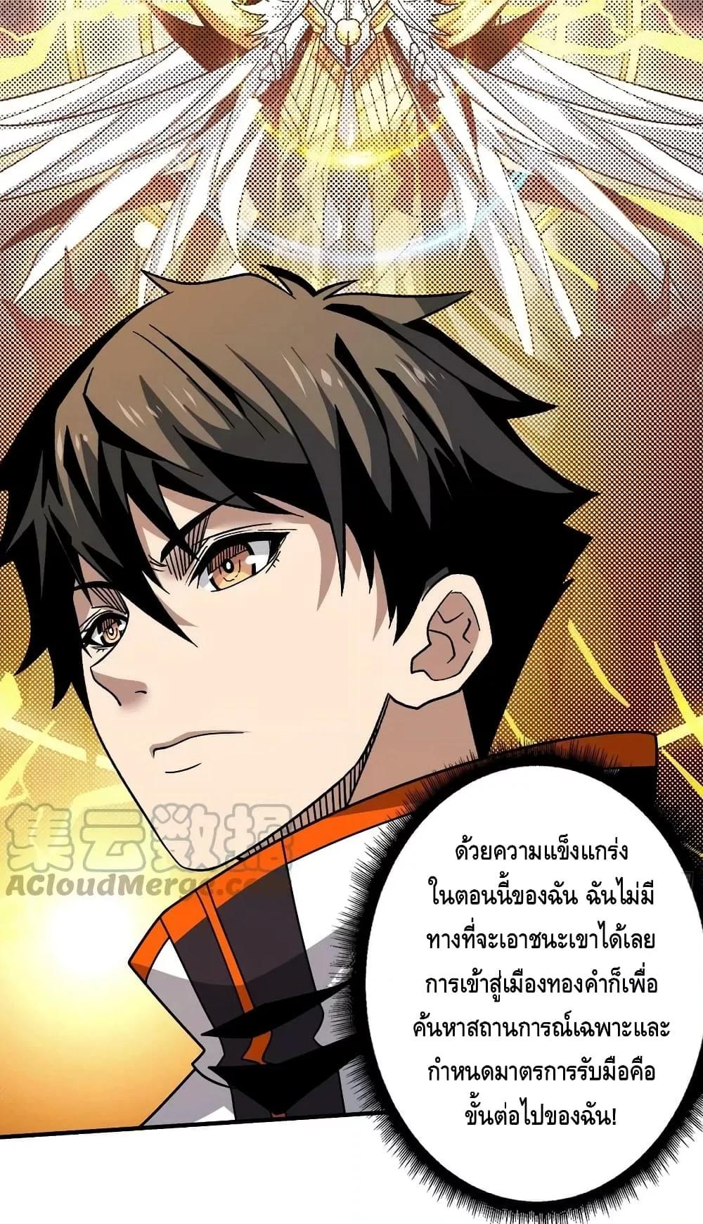 Manga-lc-com อ่านมังงะ อ่านการ์ตูน ออนไลน์ ฟรี KingAccountat ตอนที่ 1 2 3 4 5 6 7 8 9 10 11 12 13 14 ฟรี ไม่มีโฆษณา Manga-lc - อ่าน มังงะ อ่าน การ์ตูน ออนไลน์ อ่านมังงะ ฟรี