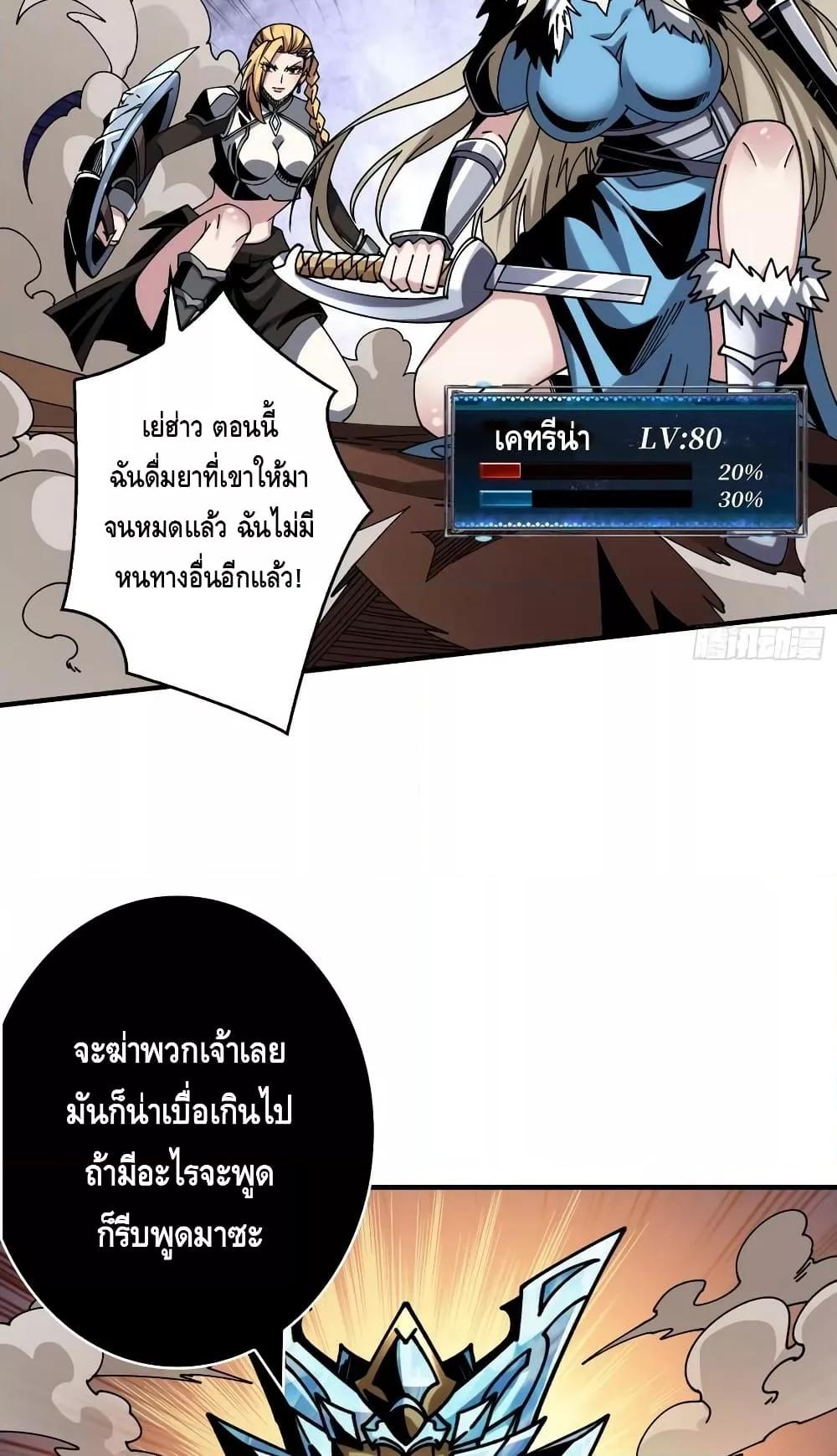 Manga-lc-com อ่านมังงะ อ่านการ์ตูน ออนไลน์ ฟรี KingAccountat ตอนที่ 1 2 3 4 5 6 7 8 9 10 11 12 13 14 ฟรี ไม่มีโฆษณา Manga-lc - อ่าน มังงะ อ่าน การ์ตูน ออนไลน์ อ่านมังงะ ฟรี