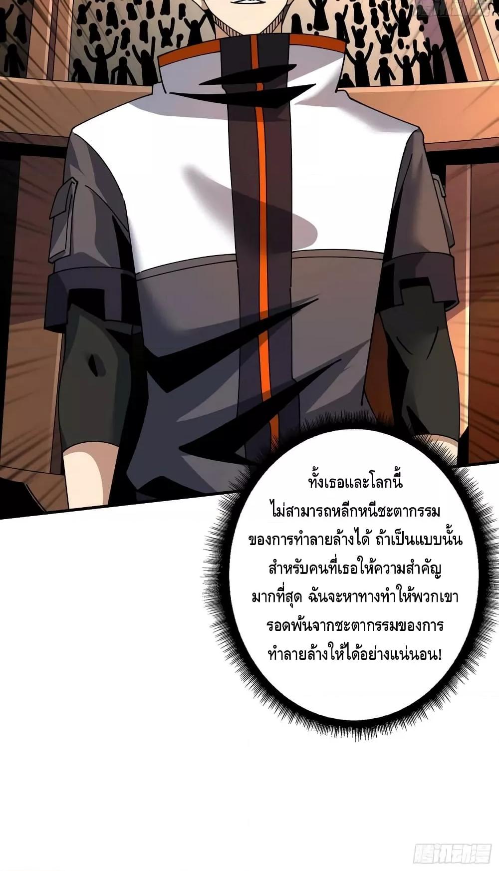 Manga-lc-com อ่านมังงะ อ่านการ์ตูน ออนไลน์ ฟรี KingAccountat ตอนที่ 1 2 3 4 5 6 7 8 9 10 11 12 13 14 ฟรี ไม่มีโฆษณา Manga-lc - อ่าน มังงะ อ่าน การ์ตูน ออนไลน์ อ่านมังงะ ฟรี