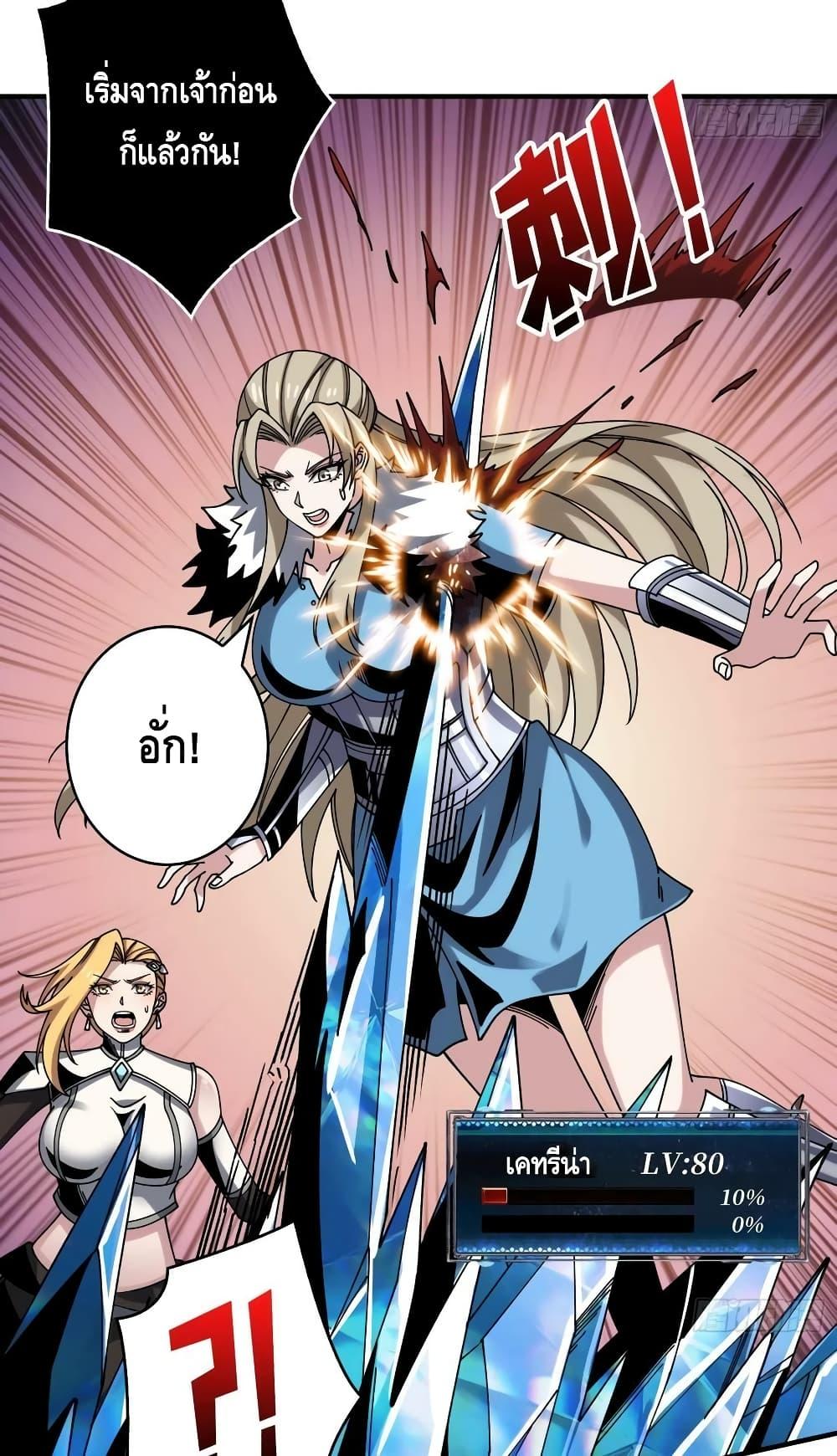 Manga-lc-com อ่านมังงะ อ่านการ์ตูน ออนไลน์ ฟรี KingAccountat ตอนที่ 1 2 3 4 5 6 7 8 9 10 11 12 13 14 ฟรี ไม่มีโฆษณา Manga-lc - อ่าน มังงะ อ่าน การ์ตูน ออนไลน์ อ่านมังงะ ฟรี