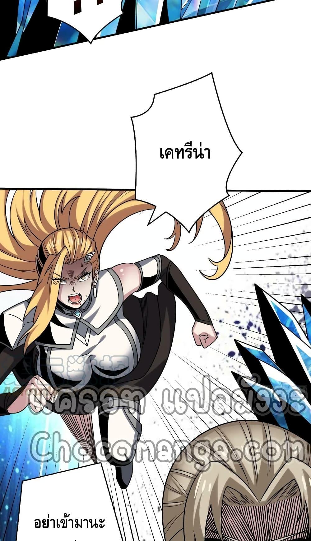 Manga-lc-com อ่านมังงะ อ่านการ์ตูน ออนไลน์ ฟรี KingAccountat ตอนที่ 1 2 3 4 5 6 7 8 9 10 11 12 13 14 ฟรี ไม่มีโฆษณา Manga-lc - อ่าน มังงะ อ่าน การ์ตูน ออนไลน์ อ่านมังงะ ฟรี
