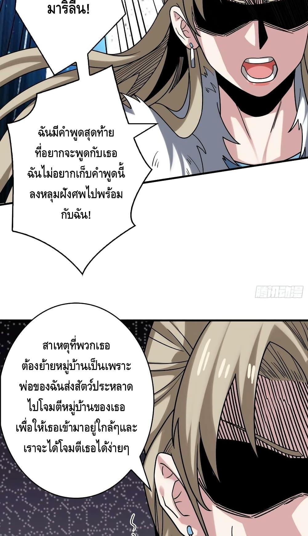 Manga-lc-com อ่านมังงะ อ่านการ์ตูน ออนไลน์ ฟรี KingAccountat ตอนที่ 1 2 3 4 5 6 7 8 9 10 11 12 13 14 ฟรี ไม่มีโฆษณา Manga-lc - อ่าน มังงะ อ่าน การ์ตูน ออนไลน์ อ่านมังงะ ฟรี
