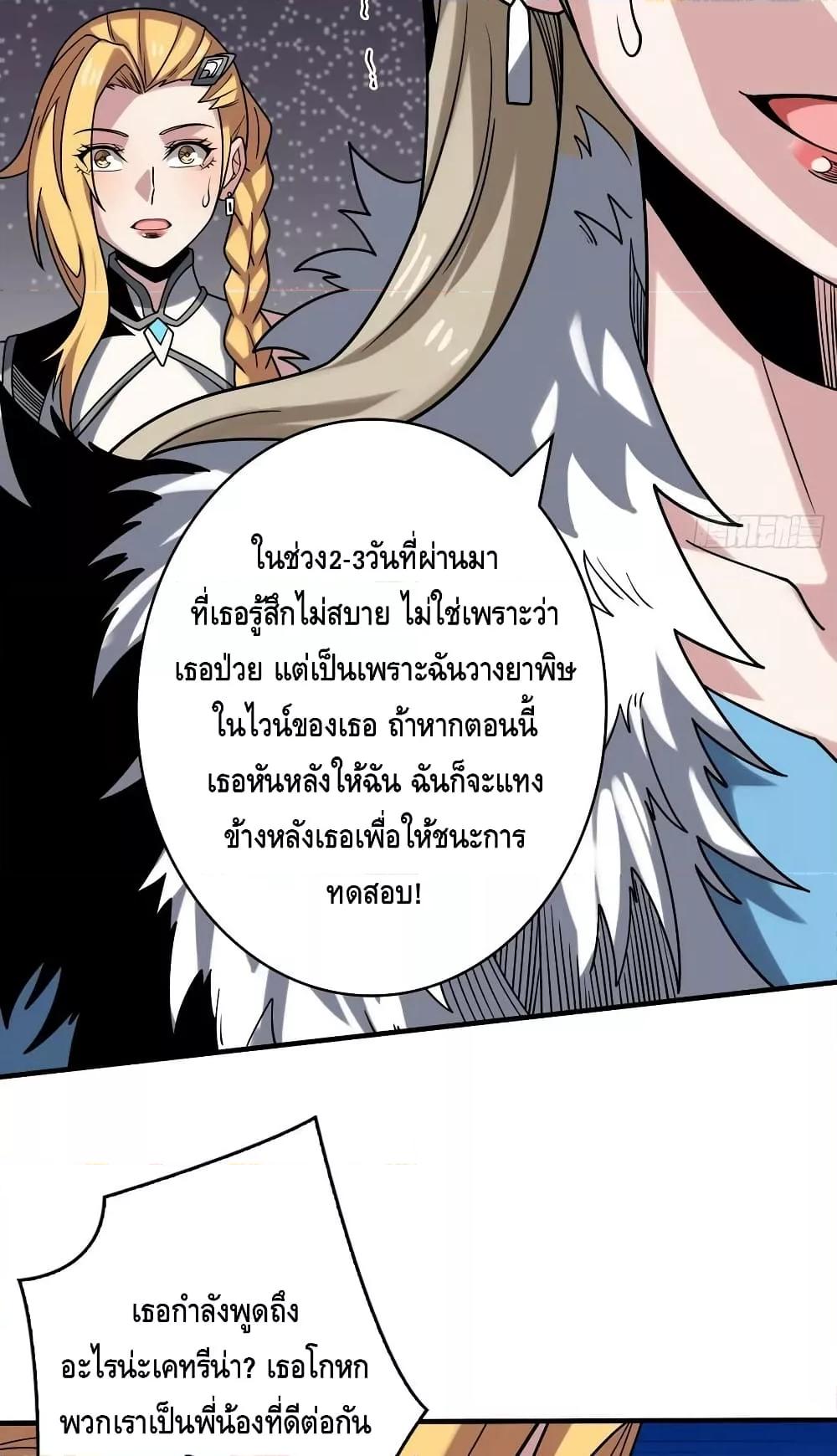 Manga-lc-com อ่านมังงะ อ่านการ์ตูน ออนไลน์ ฟรี KingAccountat ตอนที่ 1 2 3 4 5 6 7 8 9 10 11 12 13 14 ฟรี ไม่มีโฆษณา Manga-lc - อ่าน มังงะ อ่าน การ์ตูน ออนไลน์ อ่านมังงะ ฟรี