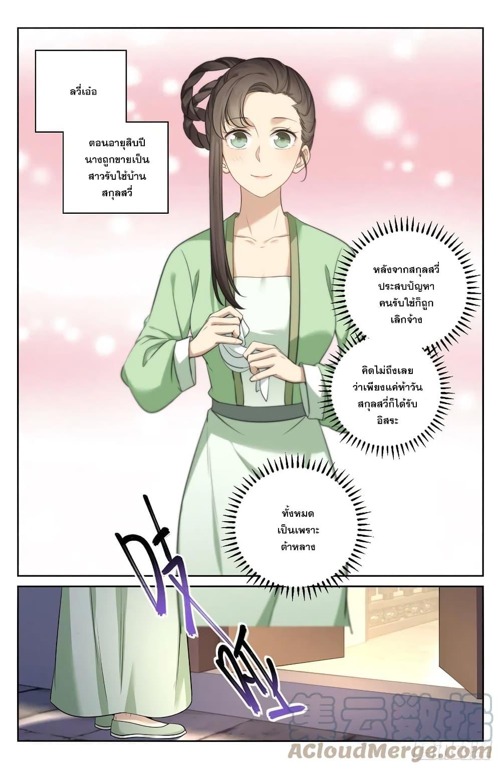 Manga-lc-com อ่านมังงะ อ่านการ์ตูน ออนไลน์ ฟรี Nightwatcher ตอนที่ 1 2 3 4 5 6 7 8 9 10 11 12 13 14 ฟรี ไม่มีโฆษณา Manga-lc - อ่าน มังงะ อ่าน การ์ตูน ออนไลน์ อ่านมังงะ ฟรี