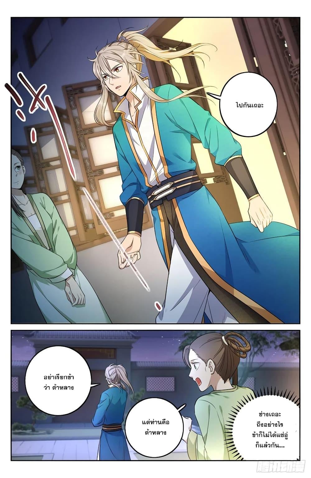 Manga-lc-com อ่านมังงะ อ่านการ์ตูน ออนไลน์ ฟรี Nightwatcher ตอนที่ 1 2 3 4 5 6 7 8 9 10 11 12 13 14 ฟรี ไม่มีโฆษณา Manga-lc - อ่าน มังงะ อ่าน การ์ตูน ออนไลน์ อ่านมังงะ ฟรี