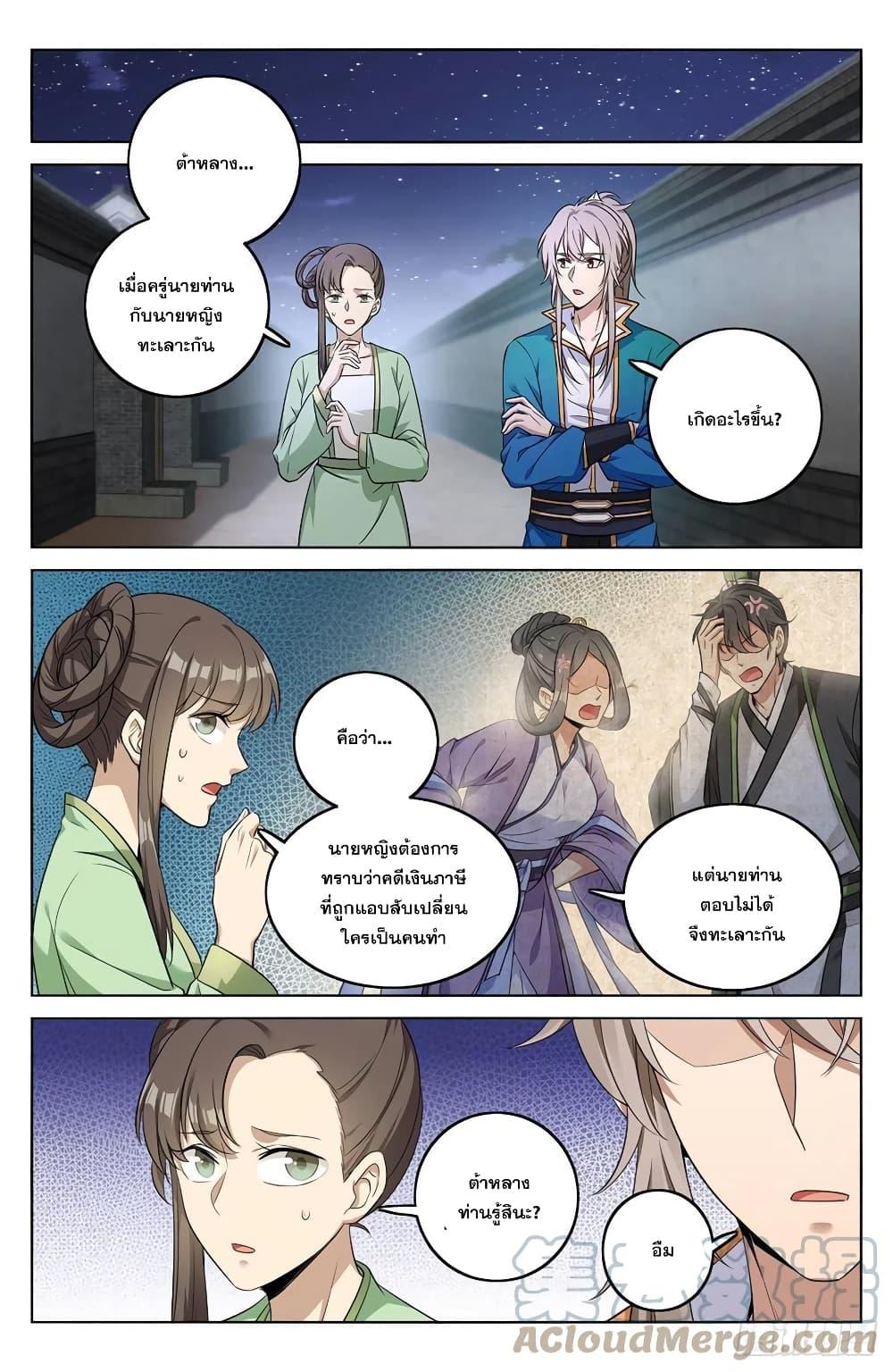 Manga-lc-com อ่านมังงะ อ่านการ์ตูน ออนไลน์ ฟรี Nightwatcher ตอนที่ 1 2 3 4 5 6 7 8 9 10 11 12 13 14 ฟรี ไม่มีโฆษณา Manga-lc - อ่าน มังงะ อ่าน การ์ตูน ออนไลน์ อ่านมังงะ ฟรี