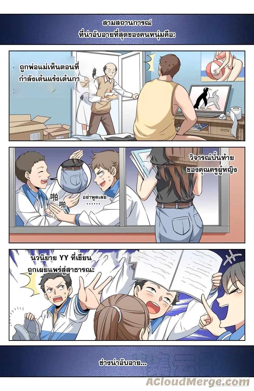 Manga-lc-com อ่านมังงะ อ่านการ์ตูน ออนไลน์ ฟรี Nightwatcher ตอนที่ 1 2 3 4 5 6 7 8 9 10 11 12 13 14 ฟรี ไม่มีโฆษณา Manga-lc - อ่าน มังงะ อ่าน การ์ตูน ออนไลน์ อ่านมังงะ ฟรี